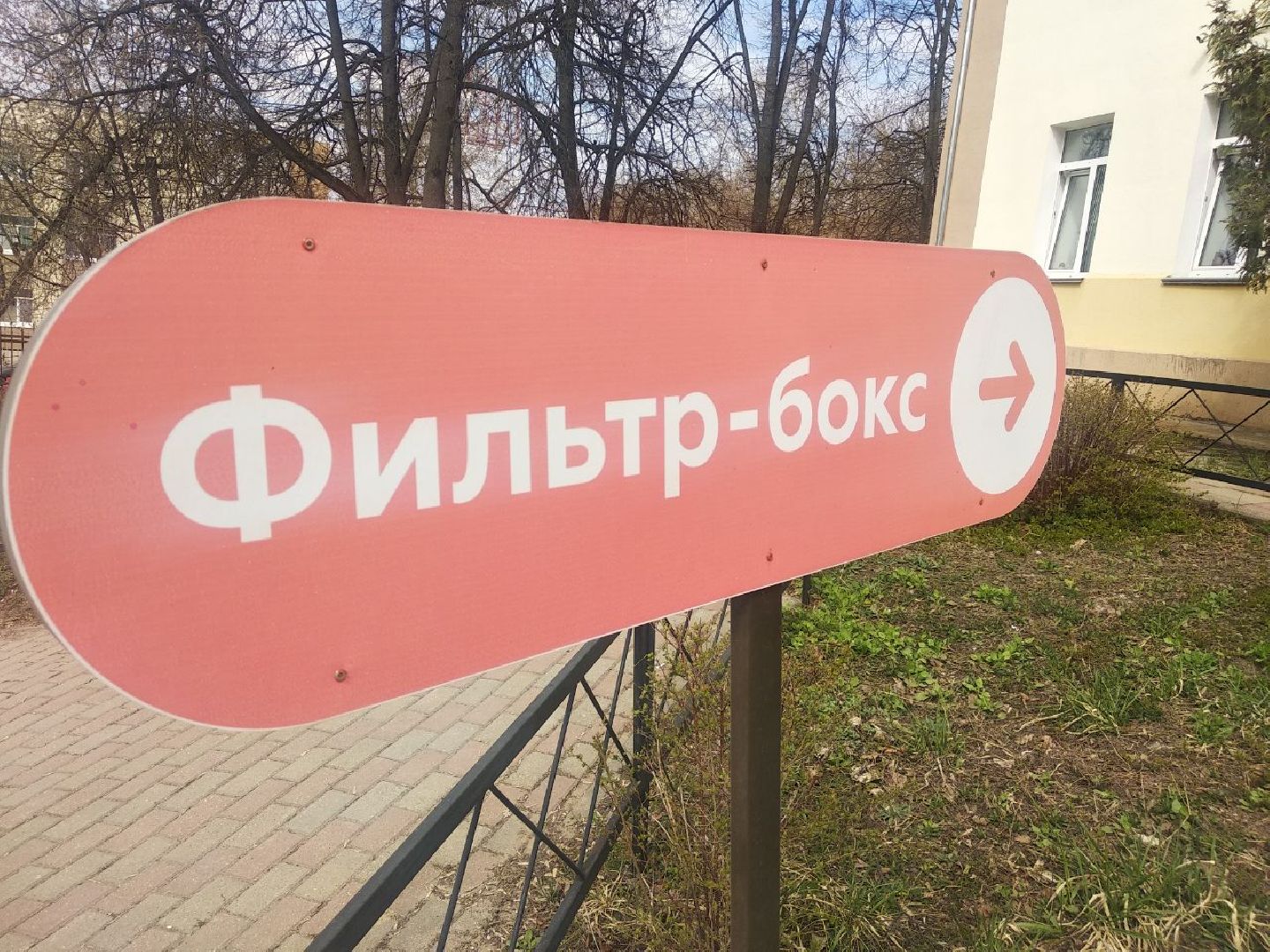 Дмитров, Детская поликлиника, Проект Поликлиника.Перезагрузка, Минздрав МО