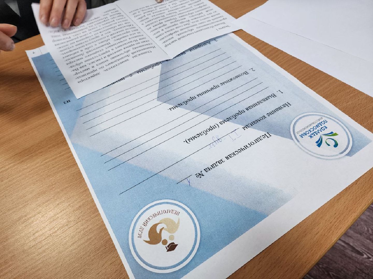 вертикалки, Солнечногорск, Педагоги, Конкурс, профессиональное образование, колледж подмосковье,