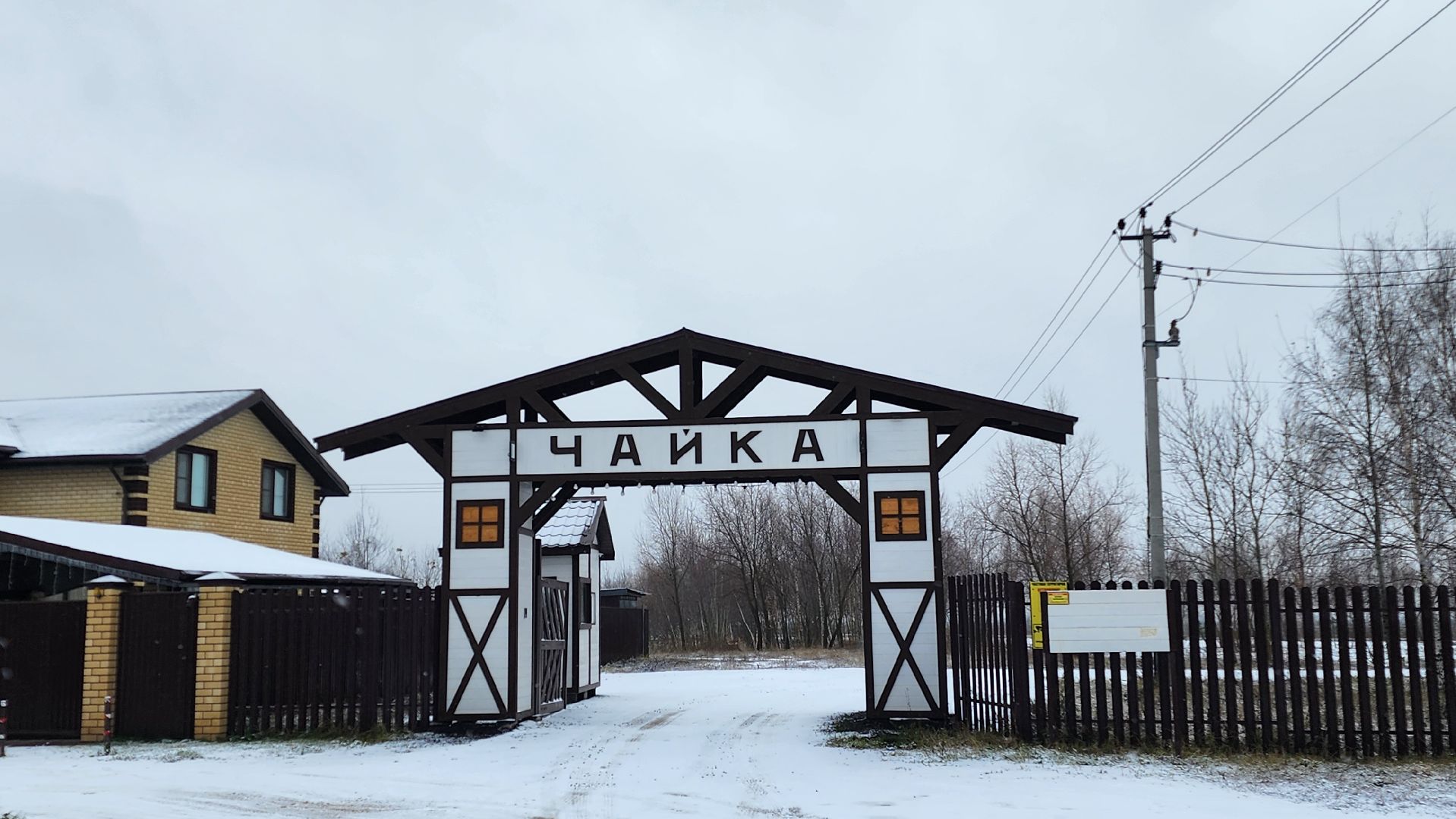 Раменское, Платная рыбалка, Сезон форели, Рыболовный клуб,Вертикалка, Вертикальное видео,