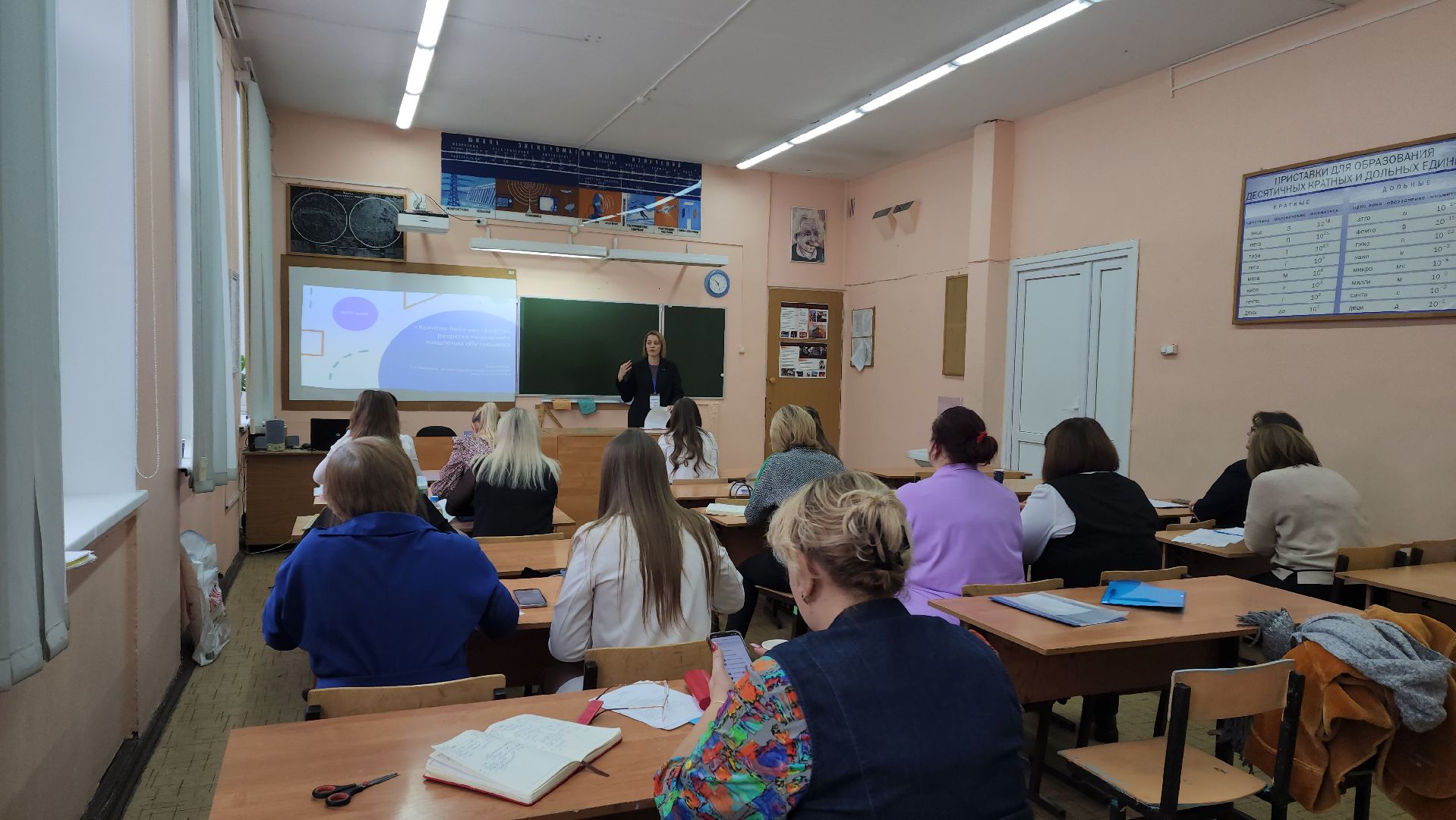 учитель года, Лобня, Муниципальный этап,