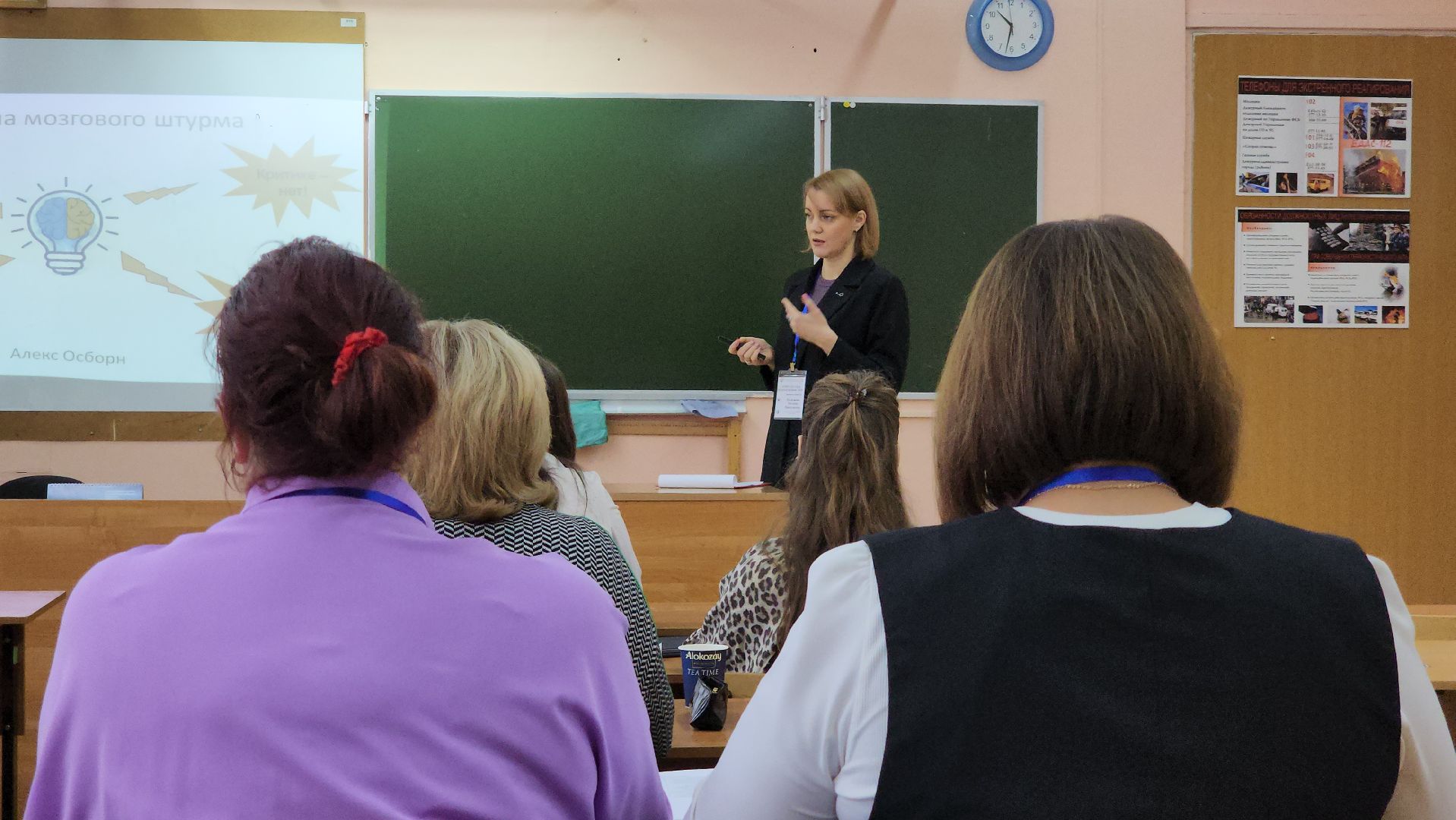 учитель года, Лобня, Муниципальный этап,