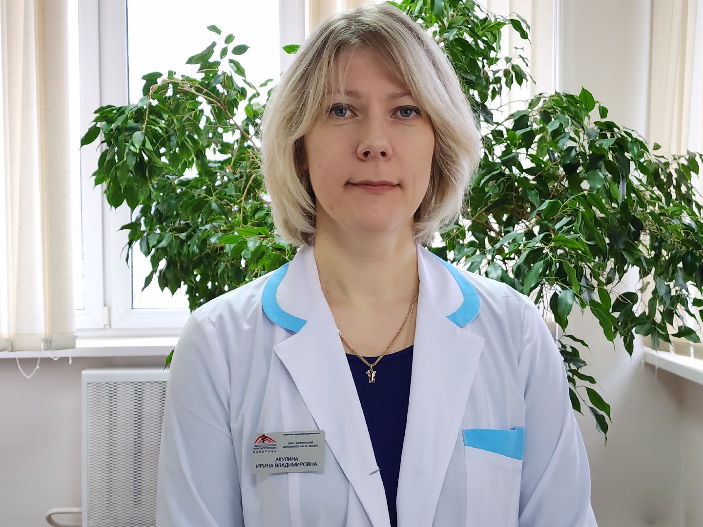 красногорск, больница, антимикробная резистентность, медицина,