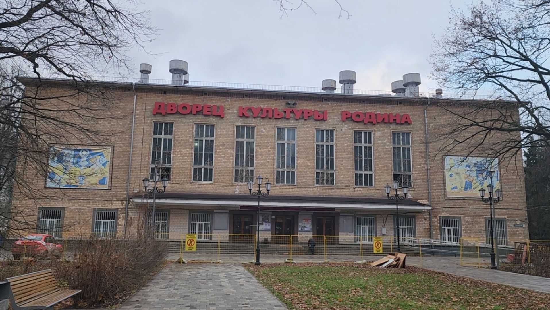 капремонт, дк, вертикалки,