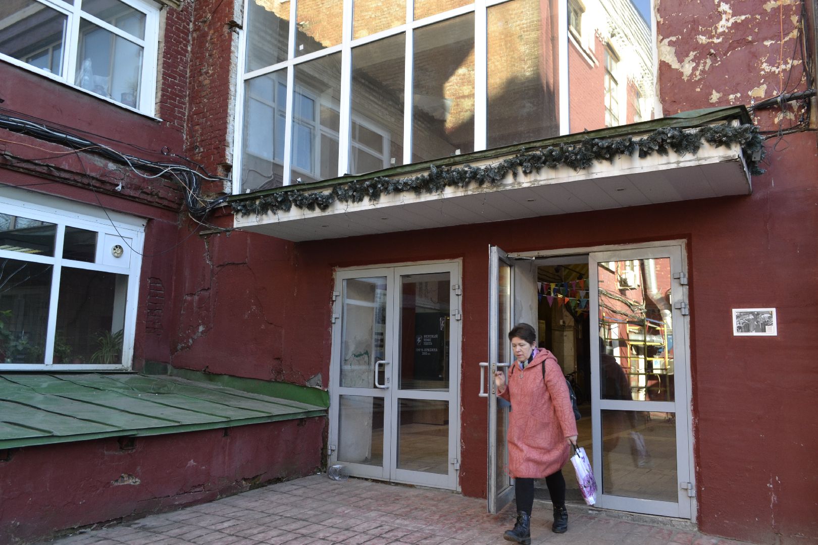 Балашиха, Подмосковье, День труда, выставки, праздники, Фабрика 1830