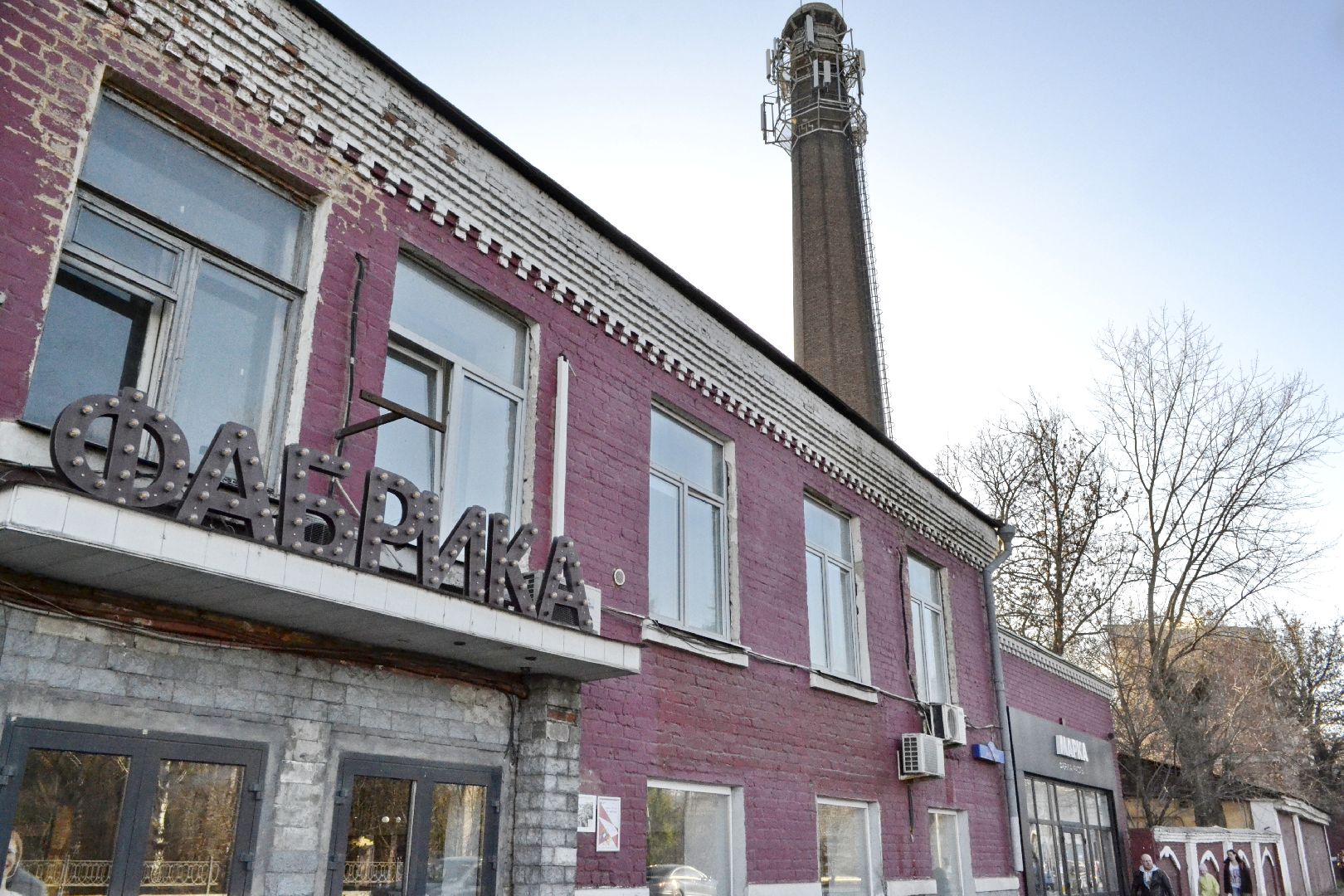 Балашиха, Подмосковье, День труда, выставки, праздники, Фабрика 1830