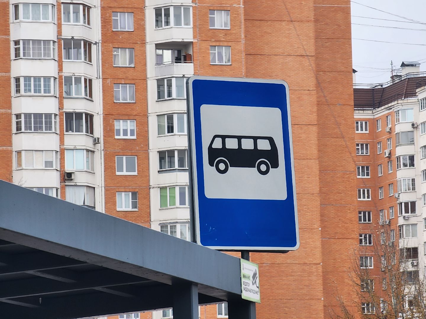 вертикалки, королёв,