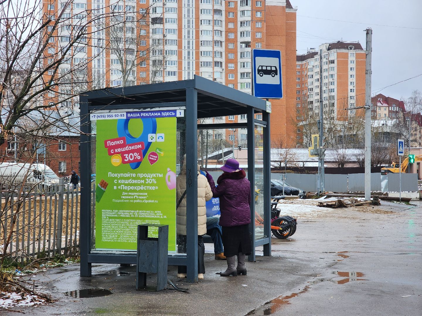 вертикалки, королёв,