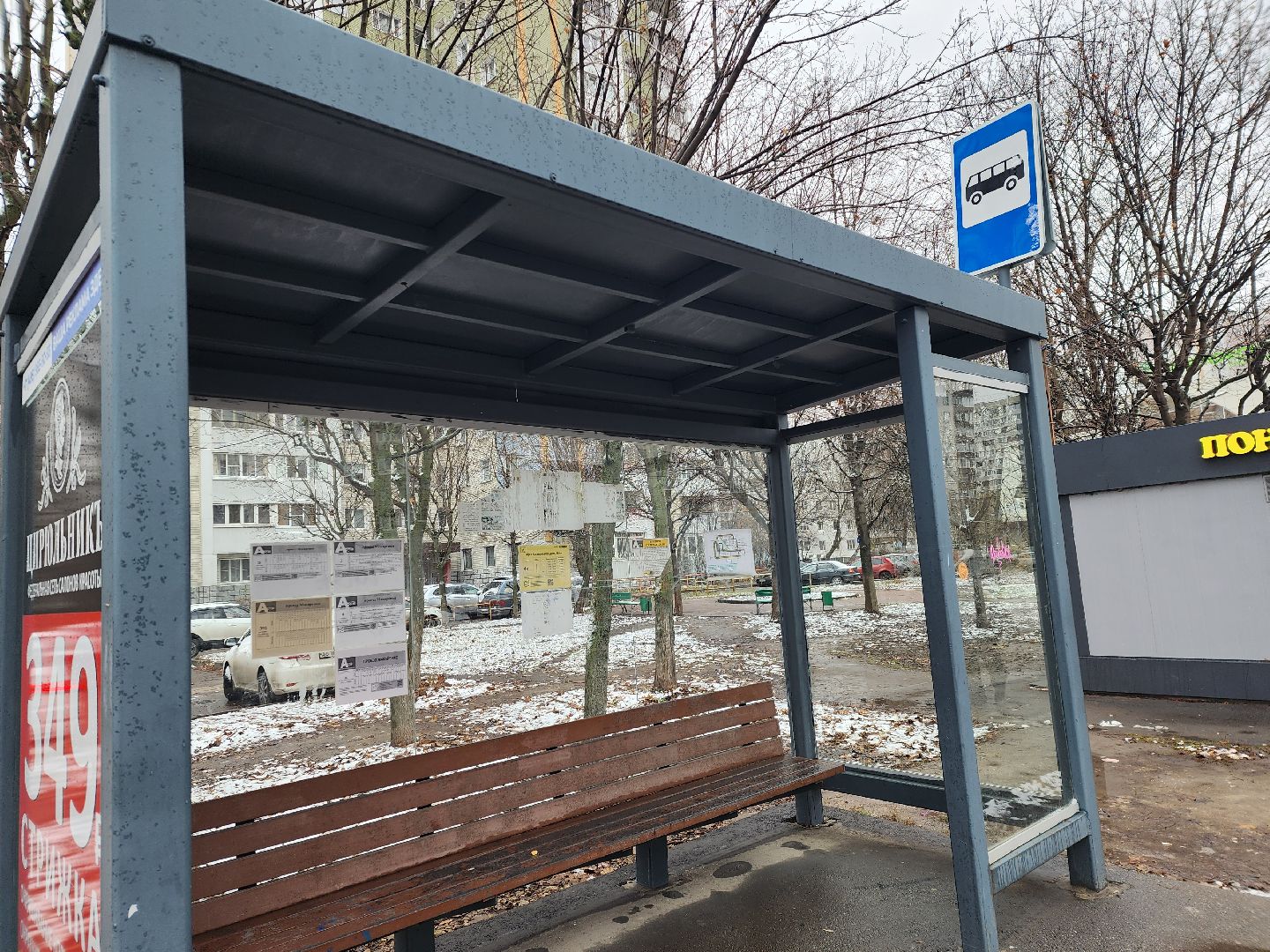 вертикалки, королёв,