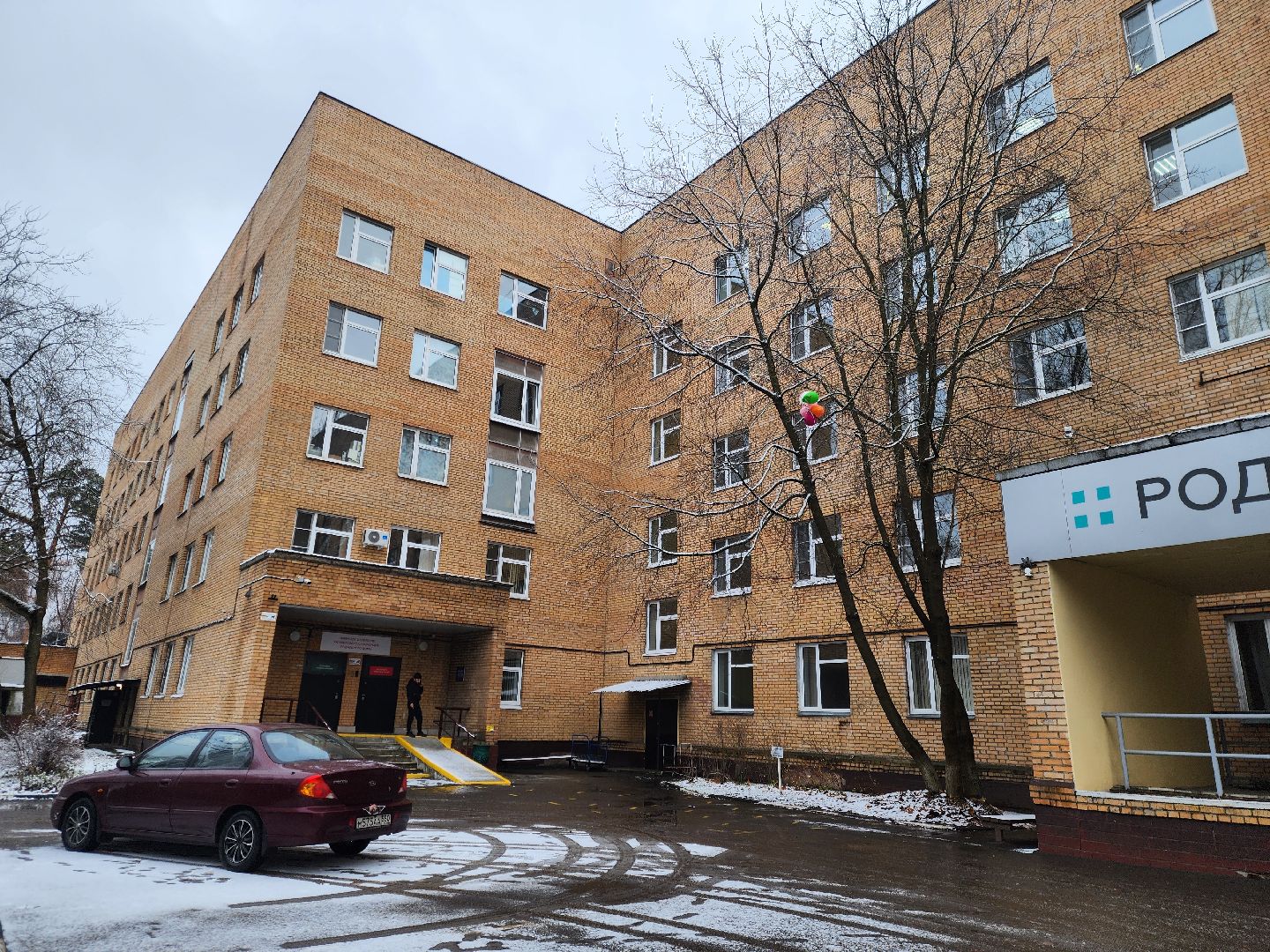 день матери, общество, жители, праздник, акушер, гинеколог, ногинск, медицина,