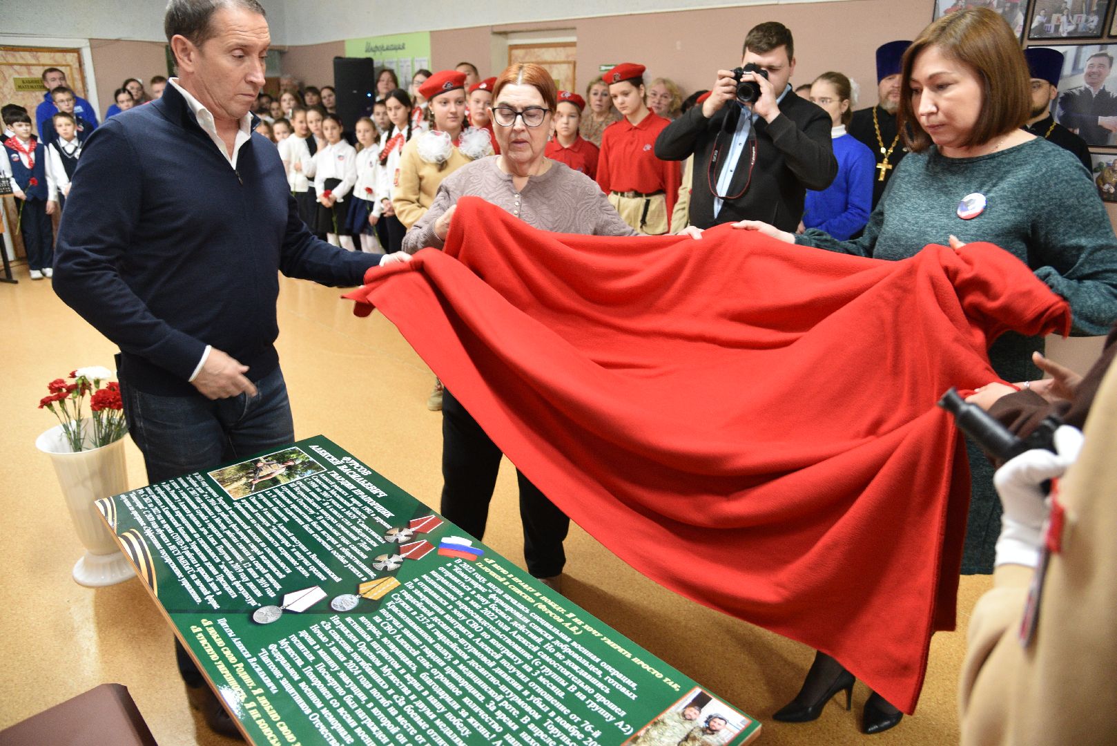 лотошино, савостино, микулинская гимназия, сво, спецоперация, парта героя,