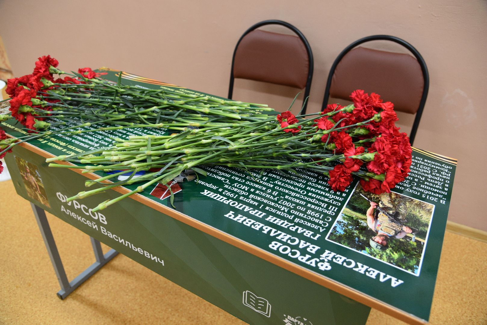 лотошино, савостино, микулинская гимназия, сво, спецоперация, парта героя,