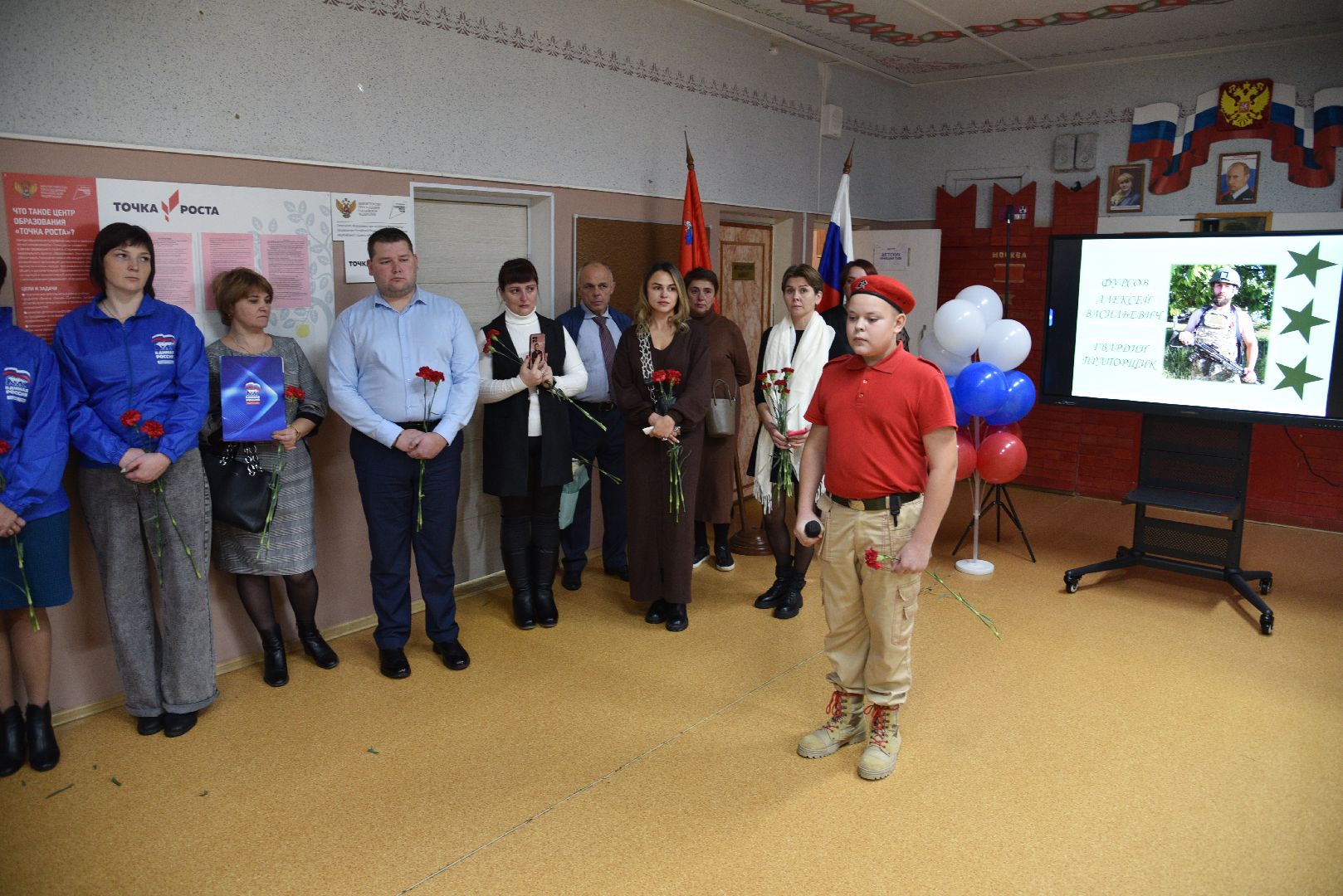 лотошино, савостино, микулинская гимназия, сво, спецоперация, парта героя,