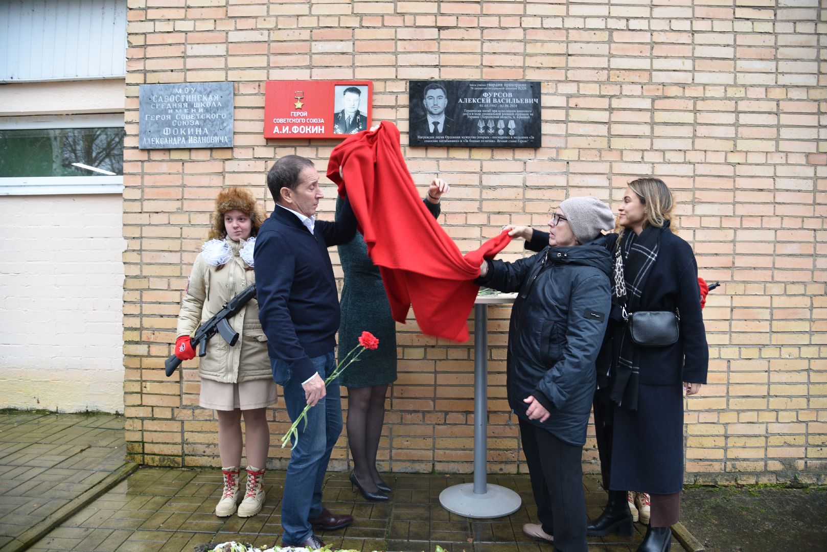 лотошино, савостино, микулинская гимназия, сво, спецоперация, парта героя,