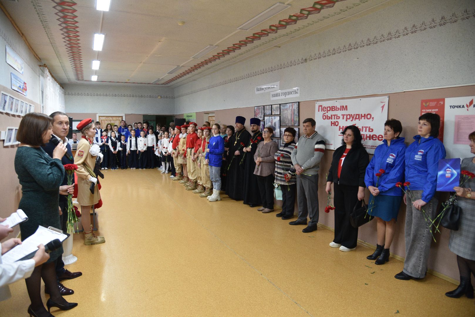 лотошино, савостино, микулинская гимназия, сво, спецоперация, парта героя,