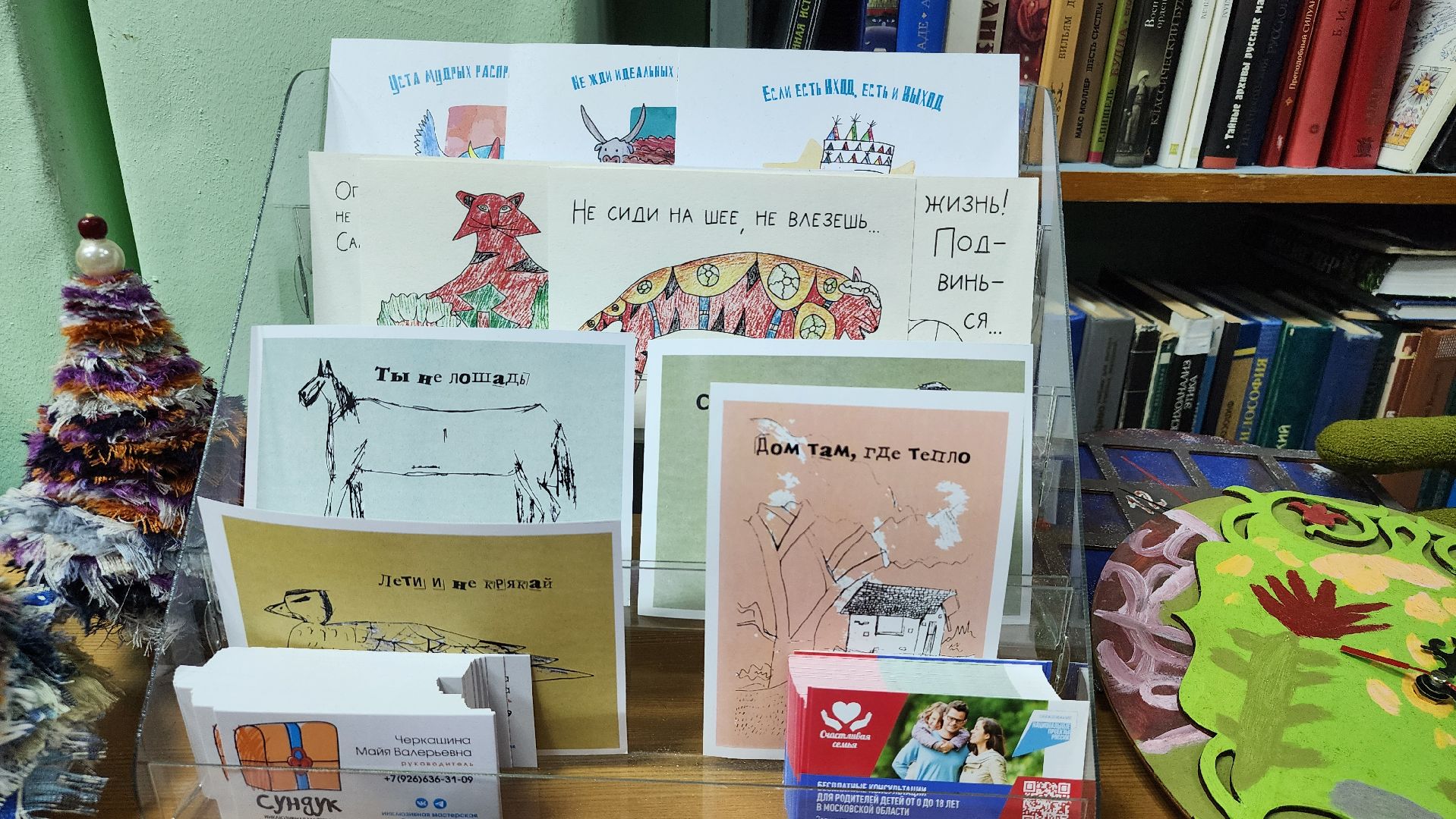 инклюзивная мастерская, Новый год, благотворительный фонд, Ногинск, Богородский городской округ,