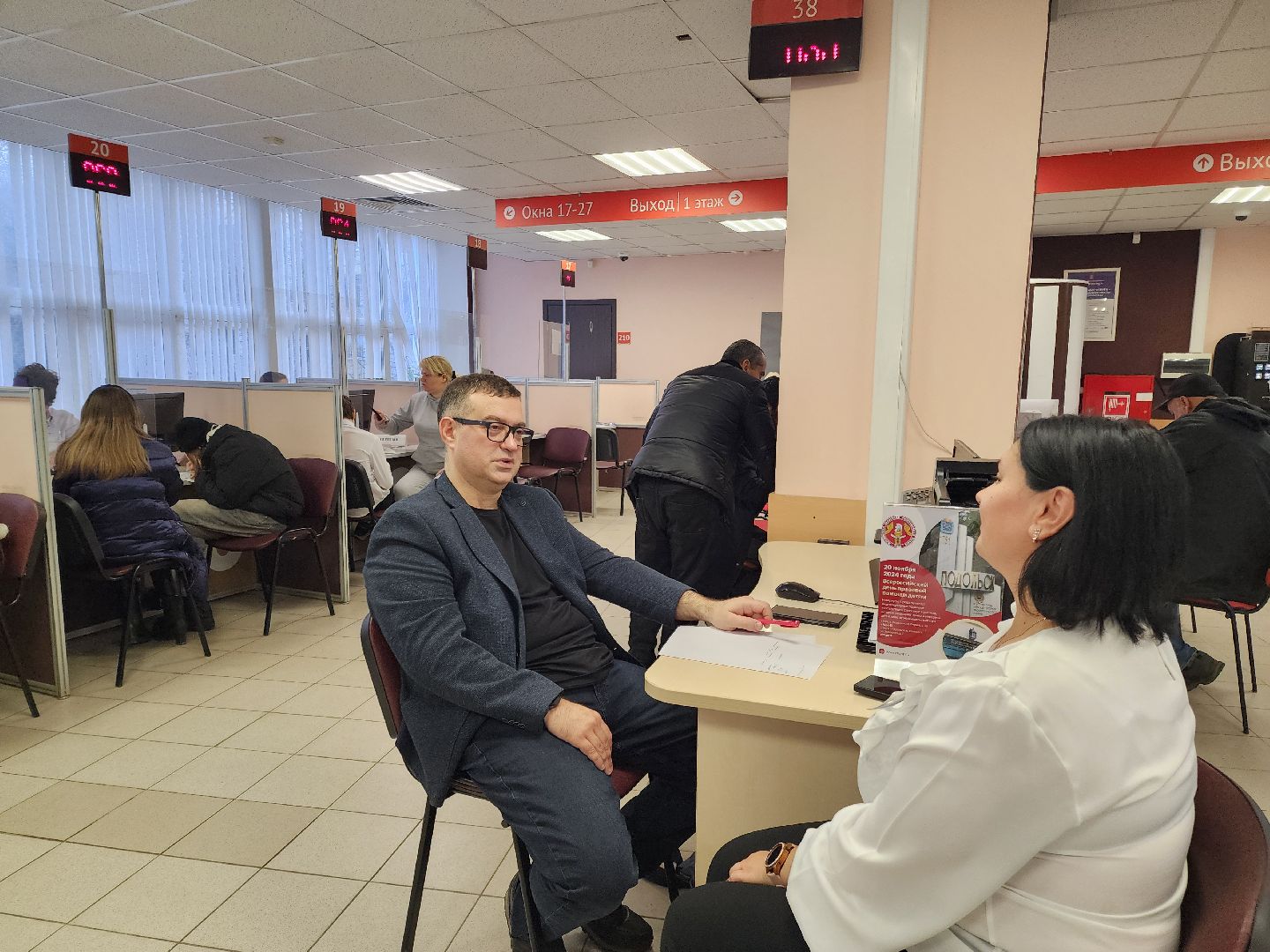 подольск, нотариус, правовая помощь детям, всероссийская акция,