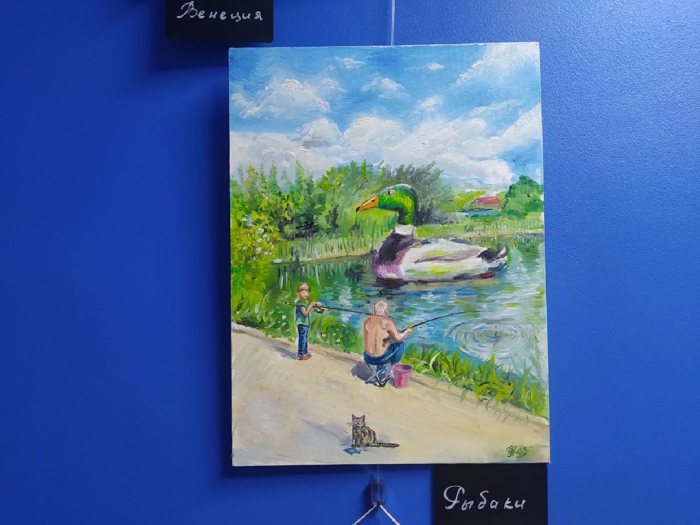 Выставка, художник, Дедовск, Истра, городские пейзажи, сюрреализм