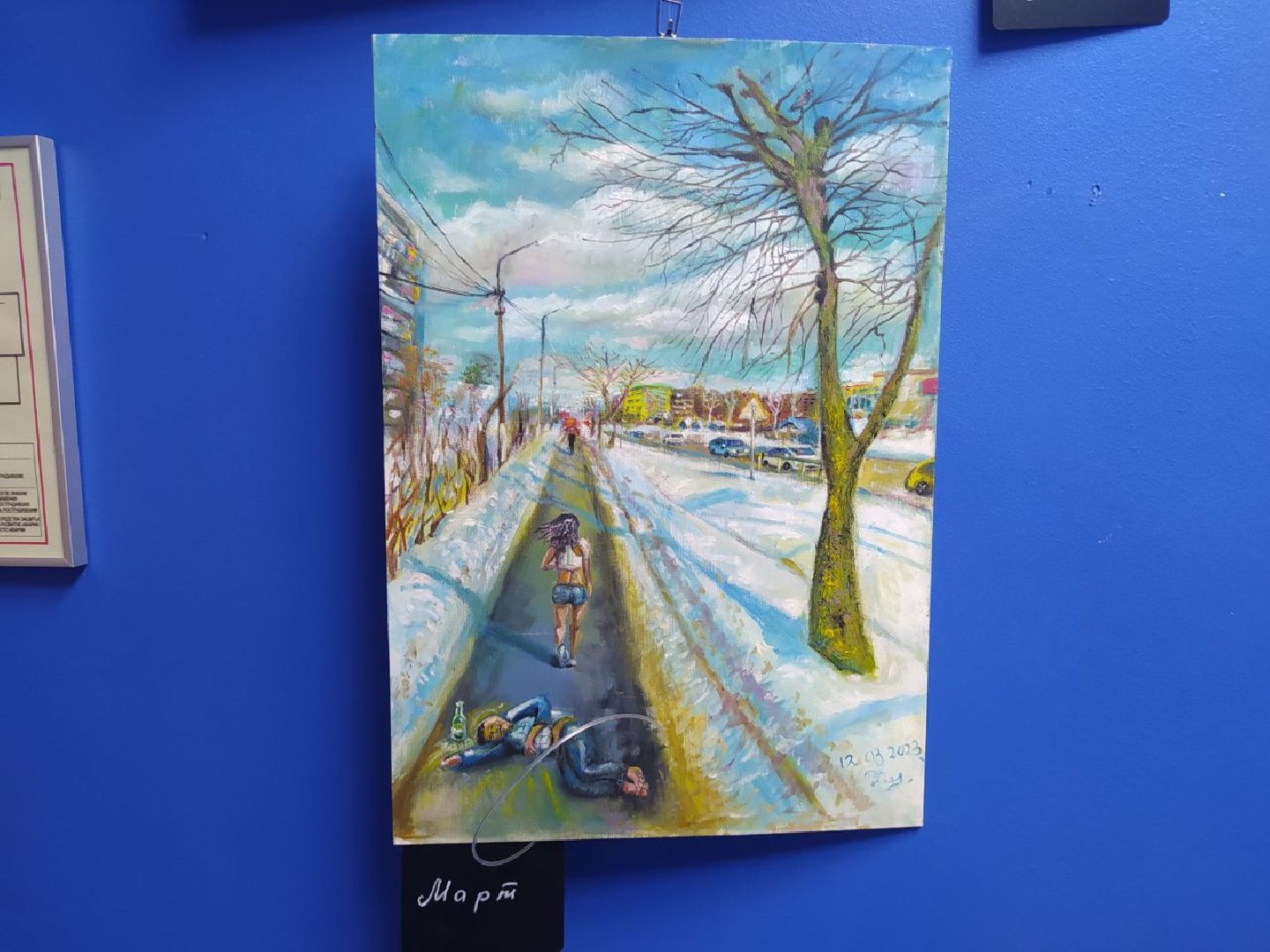 Выставка, художник, Дедовск, Истра, городские пейзажи, сюрреализм