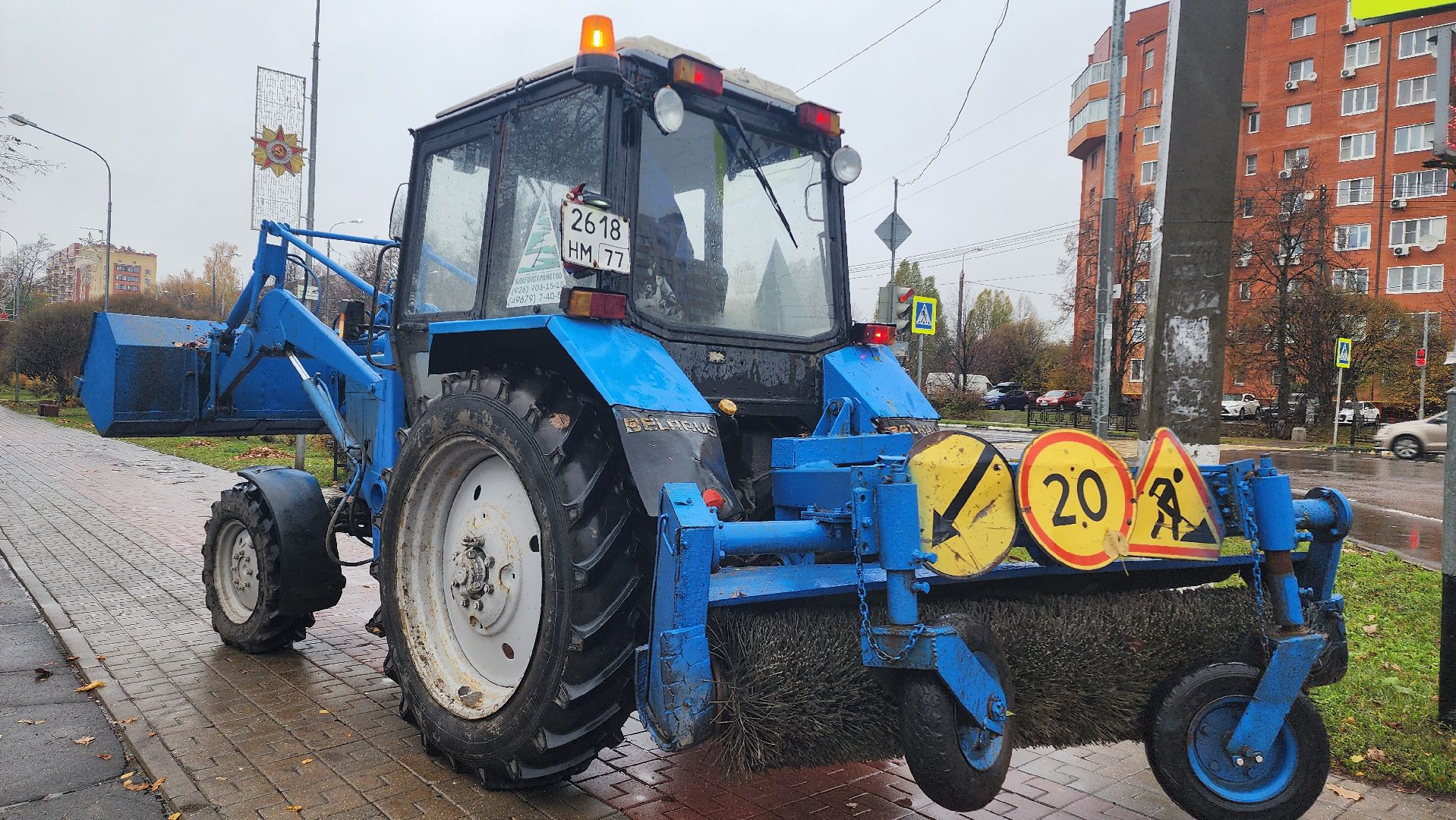 Домодедово, Подмосковье, комбинат благоустройства, коммунальная служба, коммунальная техника, коммунальное хозяйство, уборка дворов, Уборка листвы,