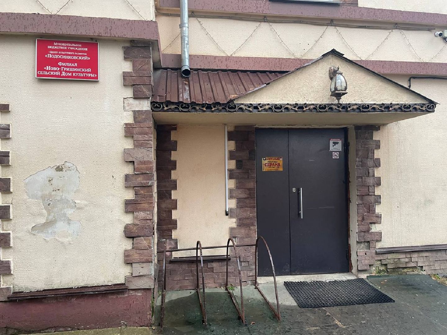 Дмитров, ДК Новое Гришино, вертикалки,