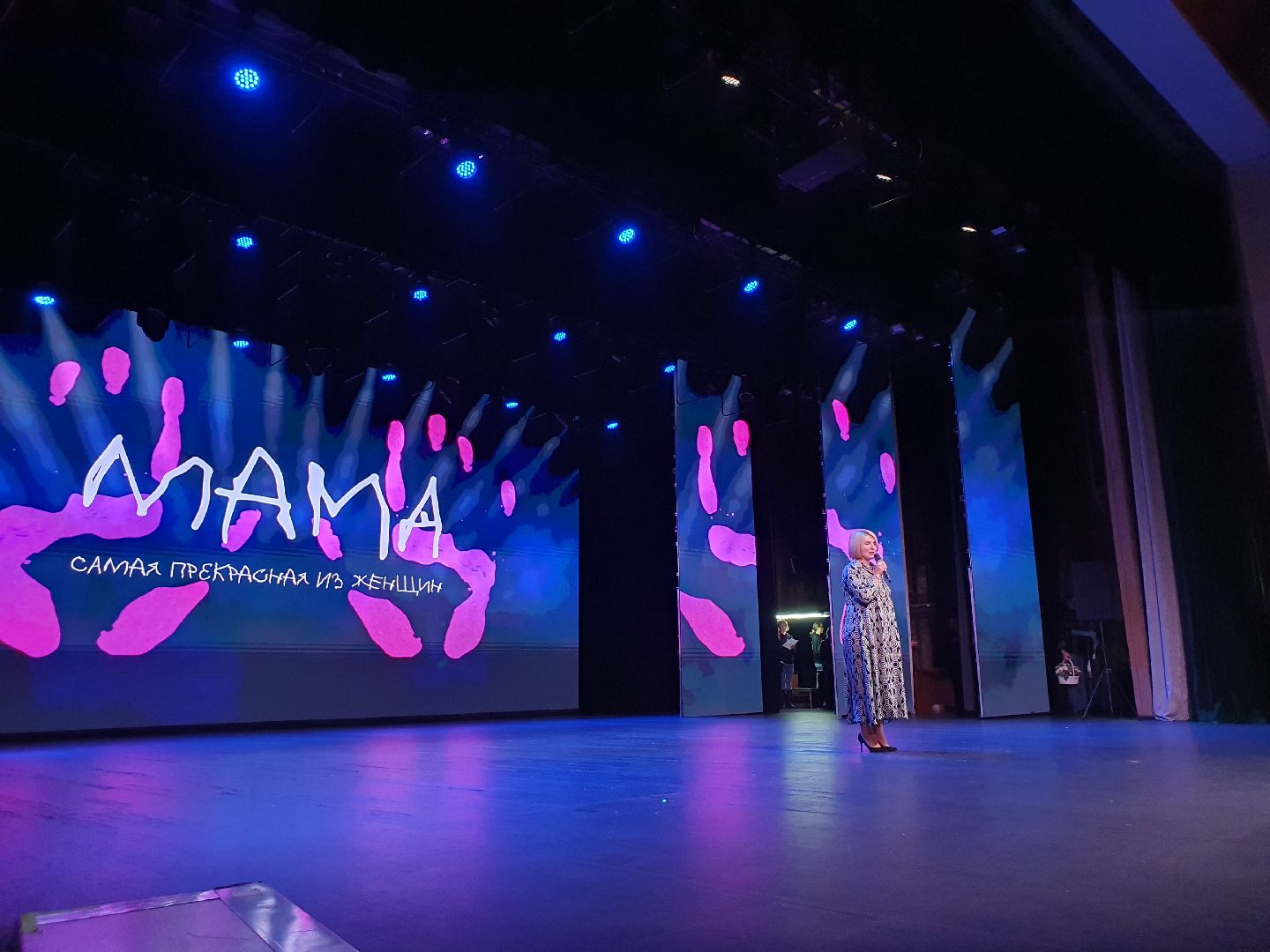 вертикалки, день матери, концерт, мытищи,