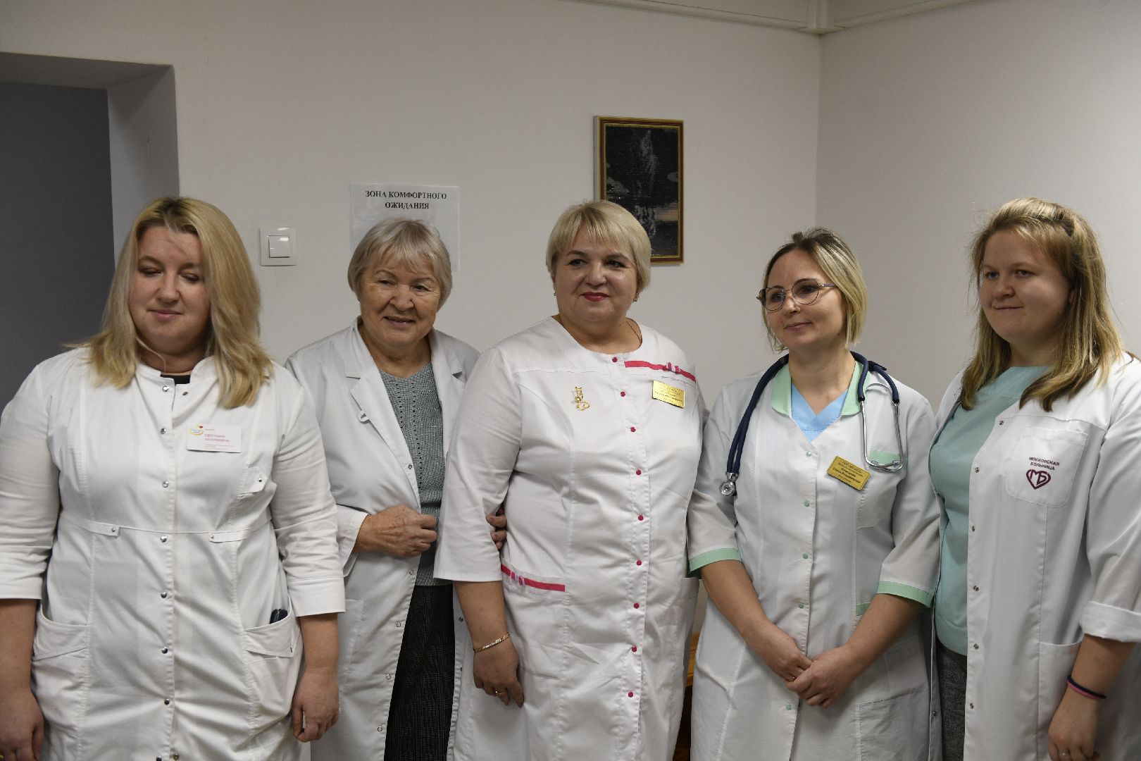 лыткарино, медицина, день педиатра,