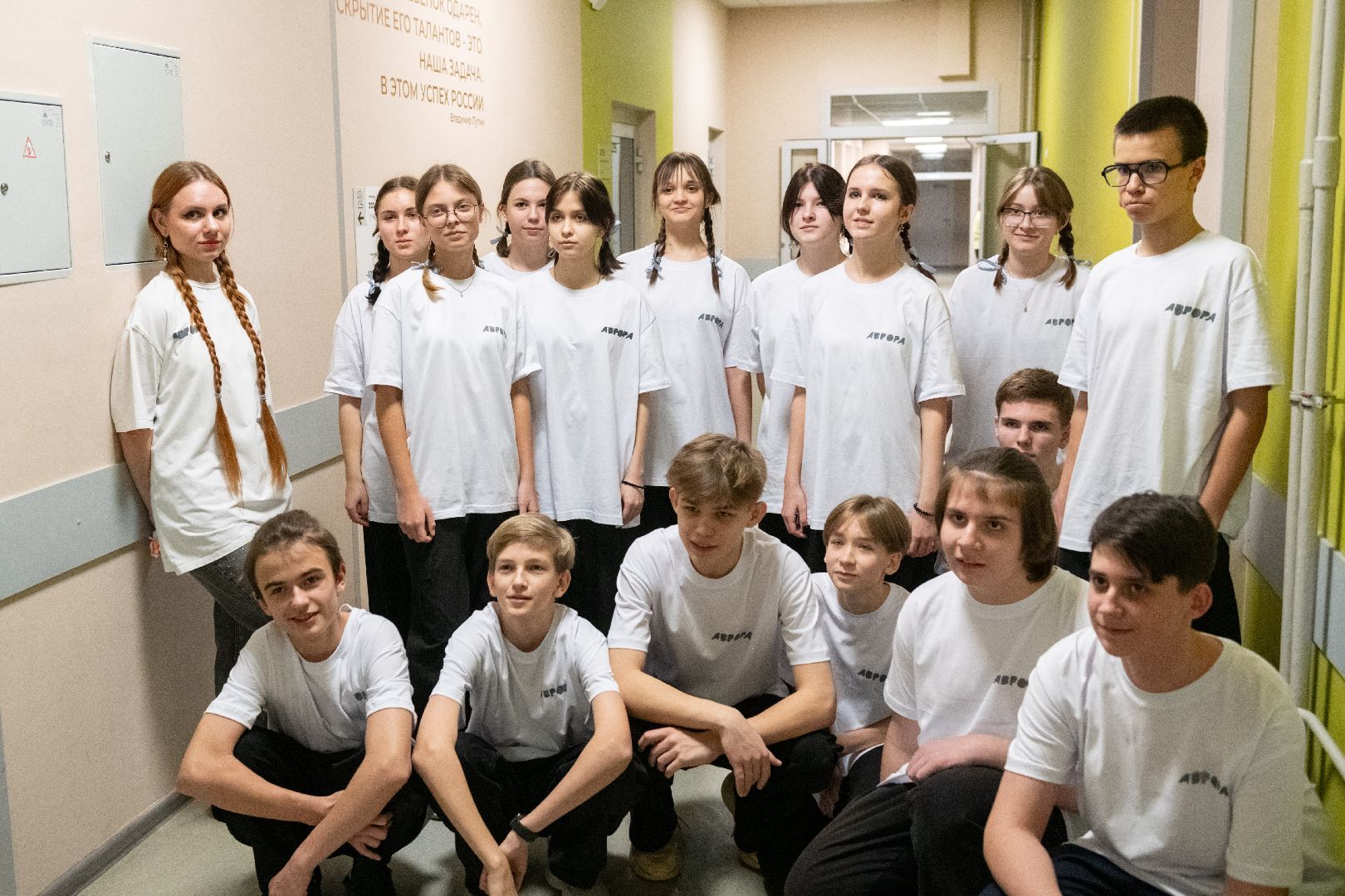 образование, лыткарино, щит и меч,