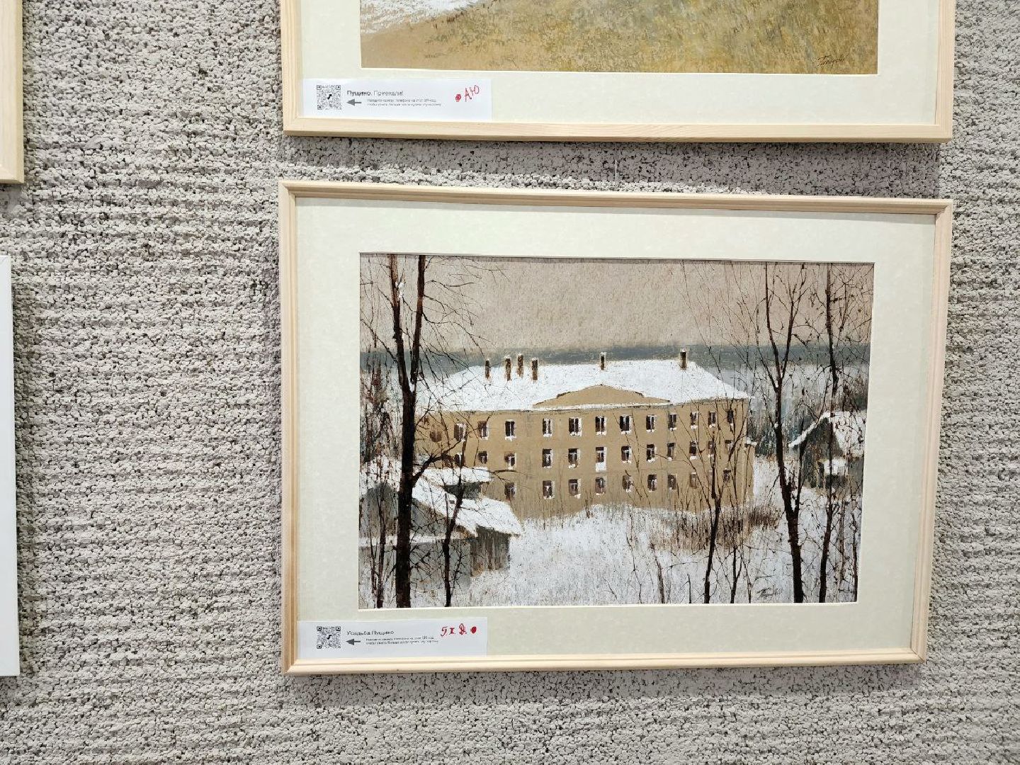 пущино, серпухов, культура, дом ученых, вертикалки,