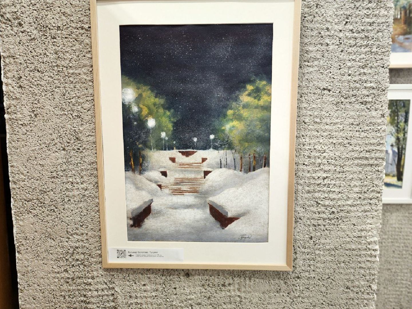 пущино, серпухов, культура, дом ученых, вертикалки,