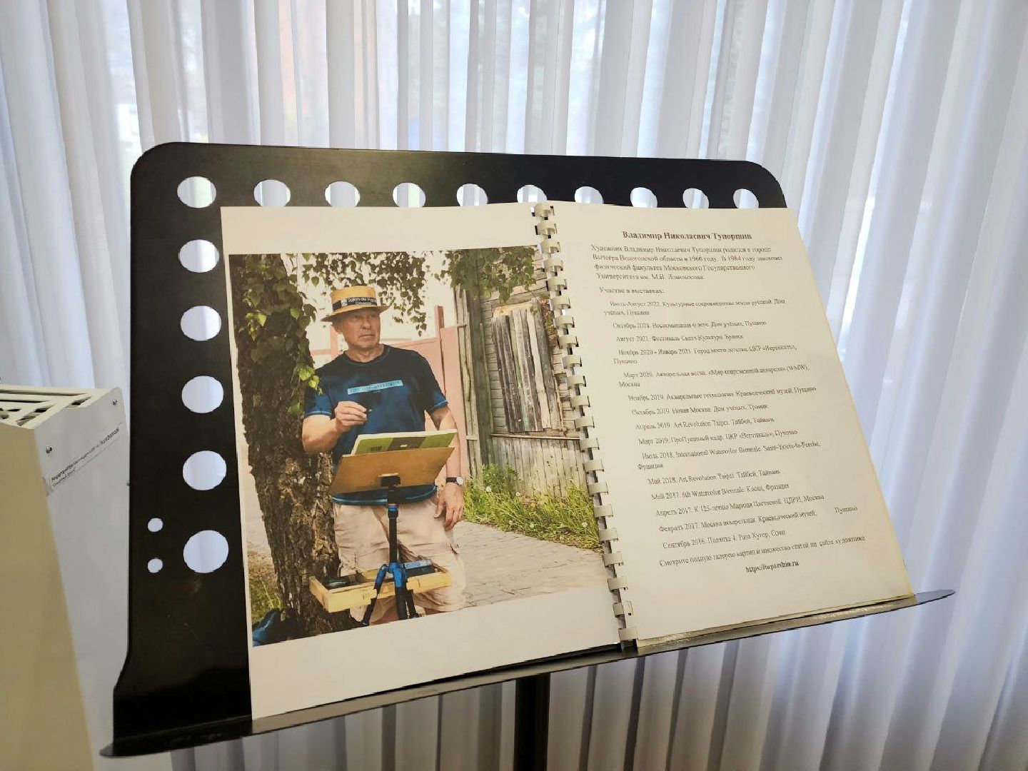 пущино, серпухов, культура, дом ученых, вертикалки,