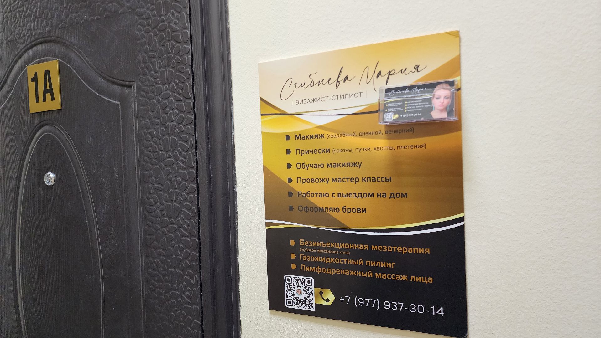 Бронницы, Многодетная мама, Многодетные мамы Бронниц, Семья, Дети, Воспитание детей, День матери