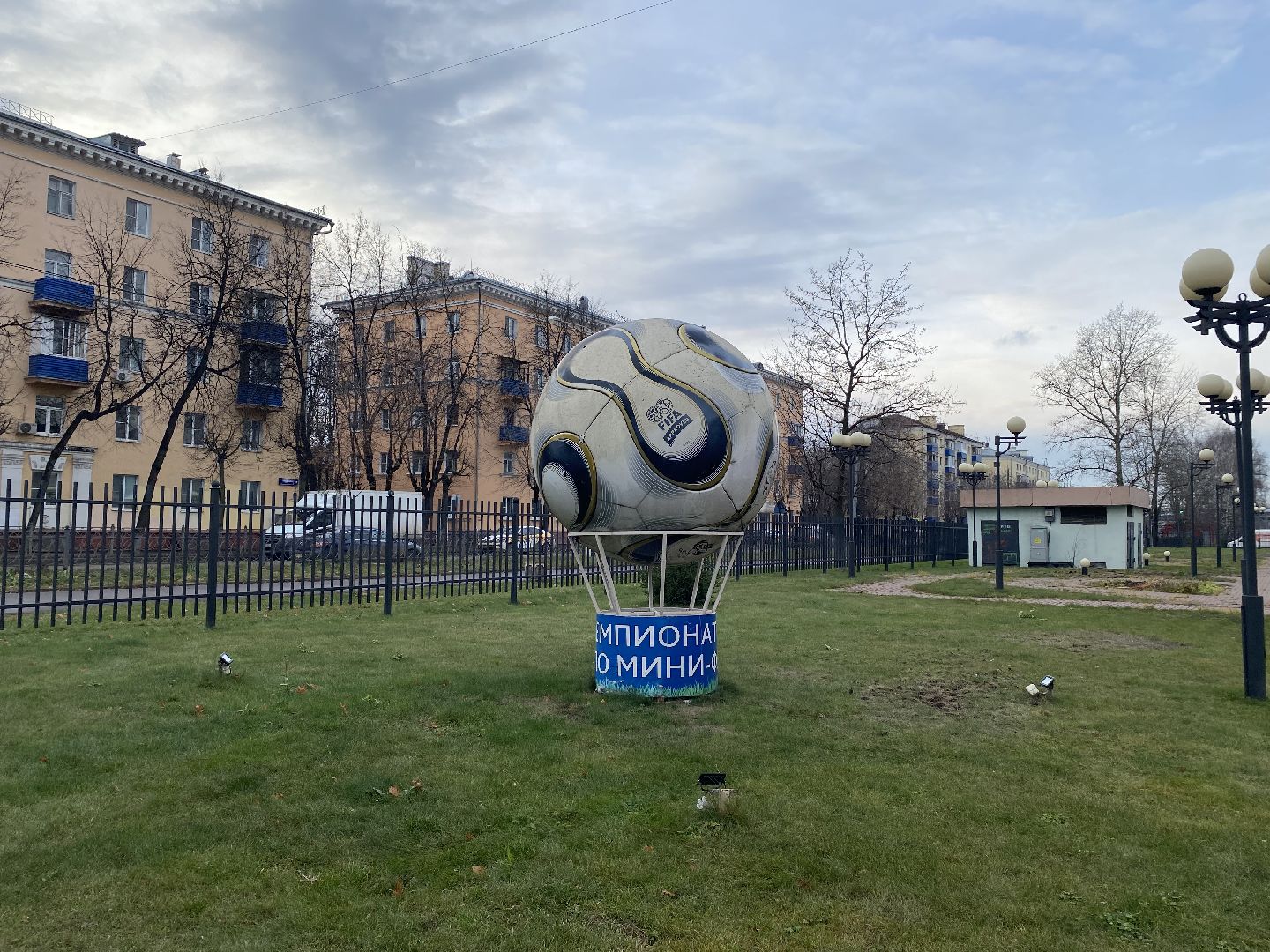 подольск, климовск, футзал, мини-футбол,