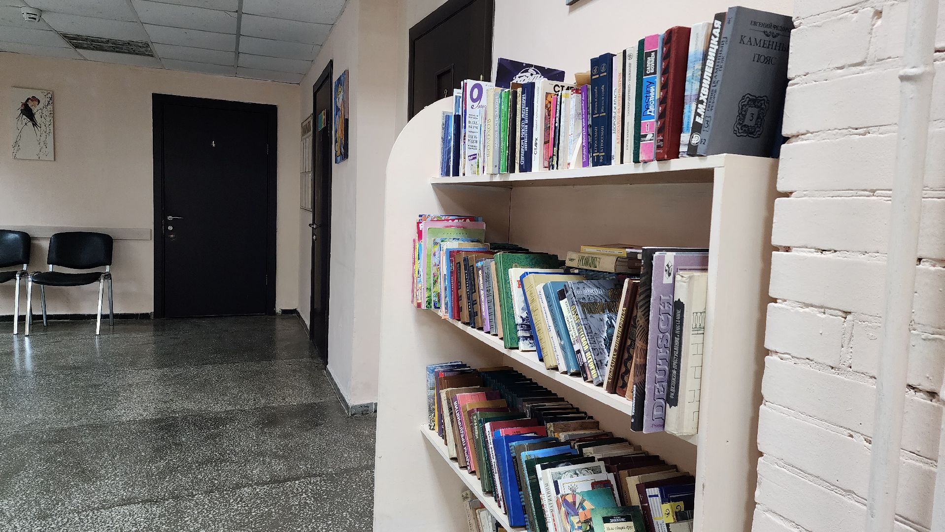 истра, дк, культура,