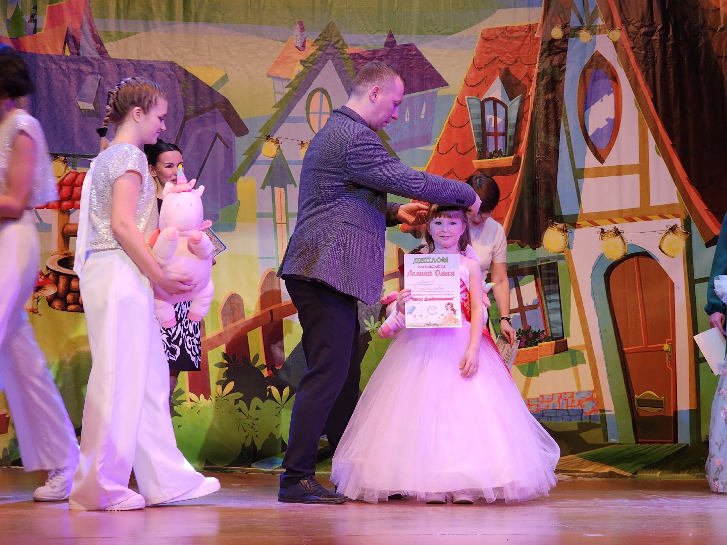 Егорьевск, Подмосковье, Московская область, год семьи, мисс дюймовочка, пегас, дети,