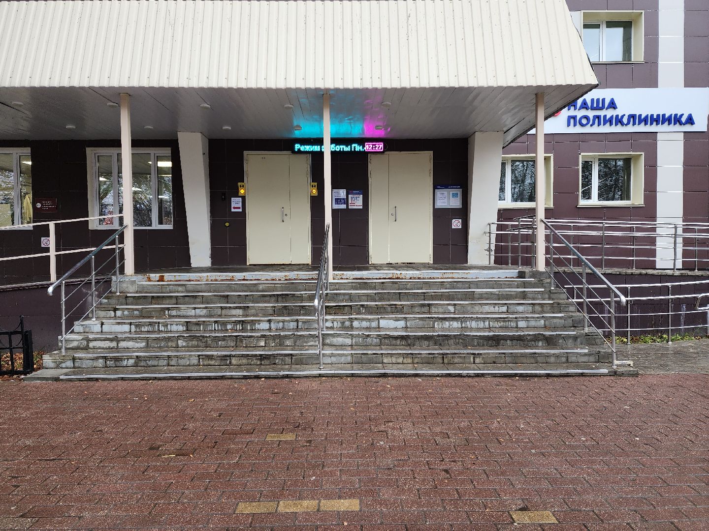 раменское, медицина, раменская больница, центр амбулаторной онкологической помощи, новый метод диагностики онкозаболеваний кожи,