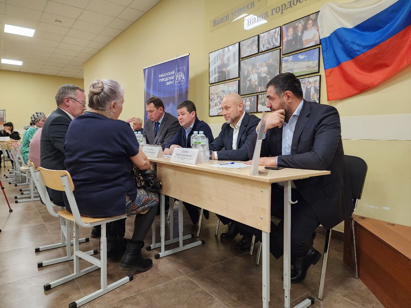 раменское, общество, выездная администрация, встреча в залинейной части города,