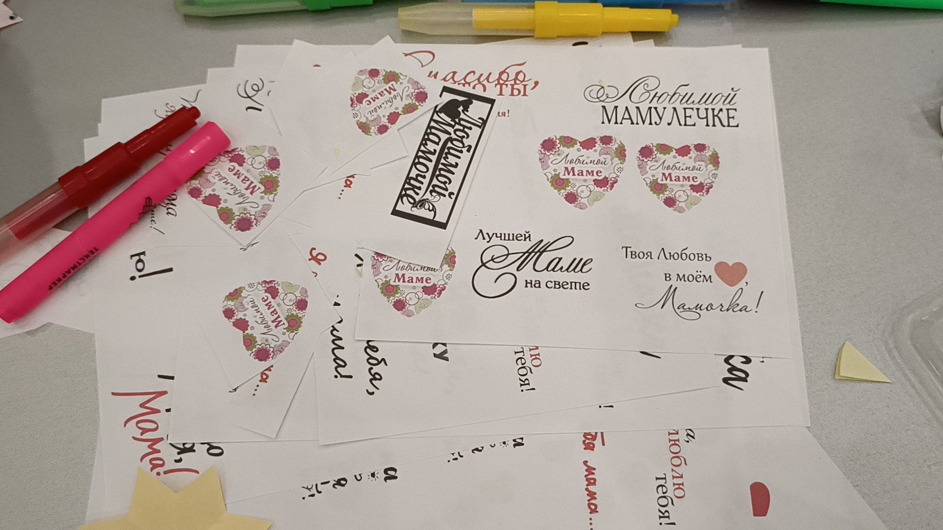 масте-класс, лобня, открытка, день матери,