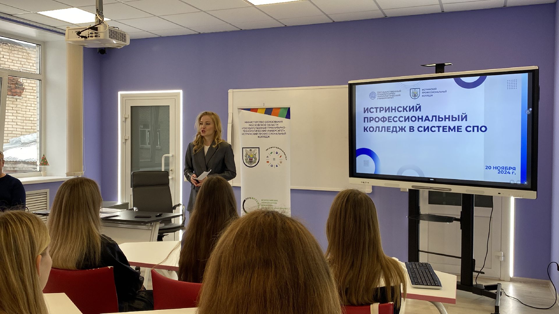 Колледж, Педагогика, профессионалитет,