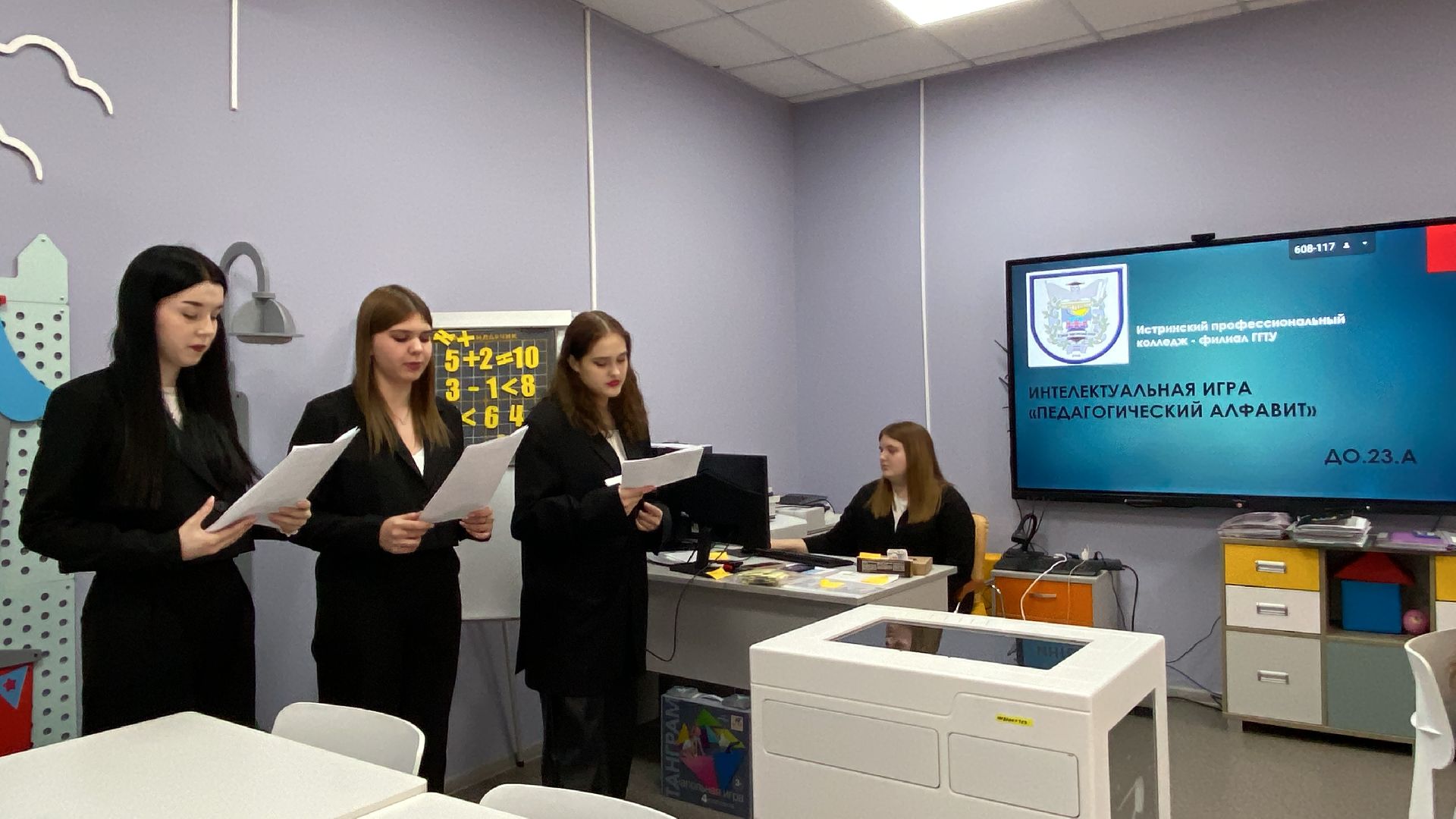 Колледж, Педагогика, профессионалитет,