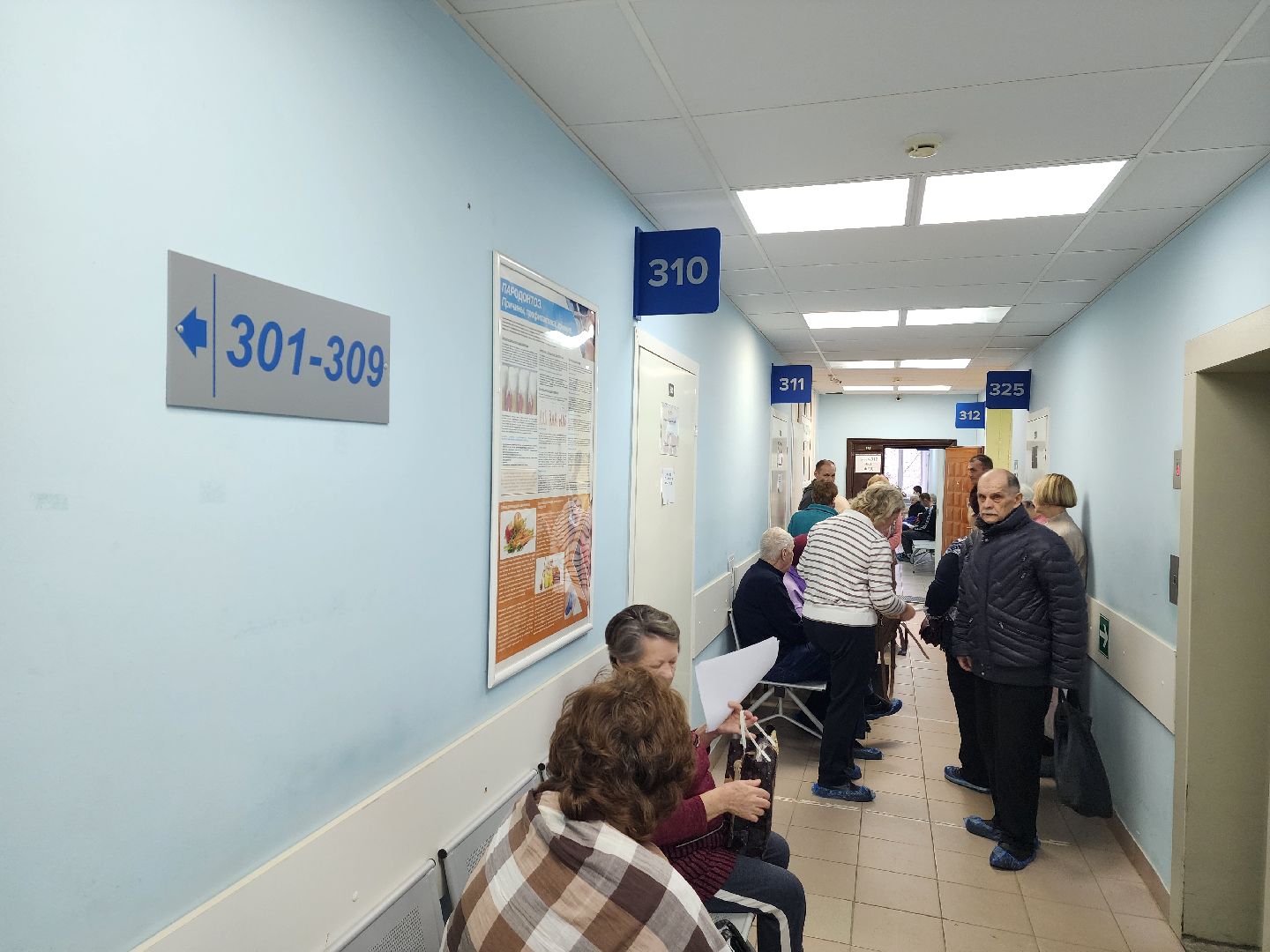 красноармейск, городской округ пушкинский, пульмонолог, вертикалки, медосмотр,