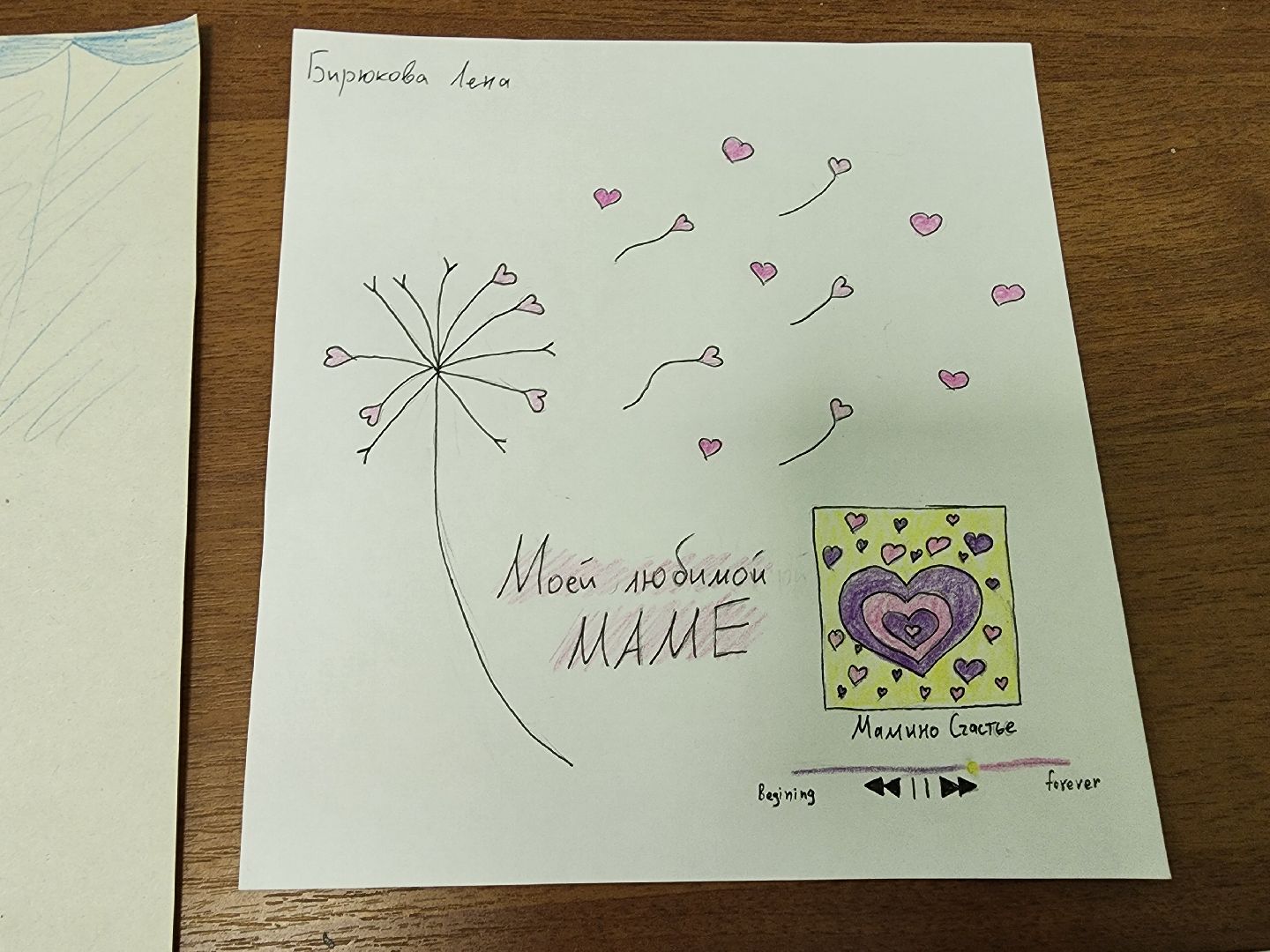 красноармейск, городской округ пушкинский, день матери, медики, вертикалки,