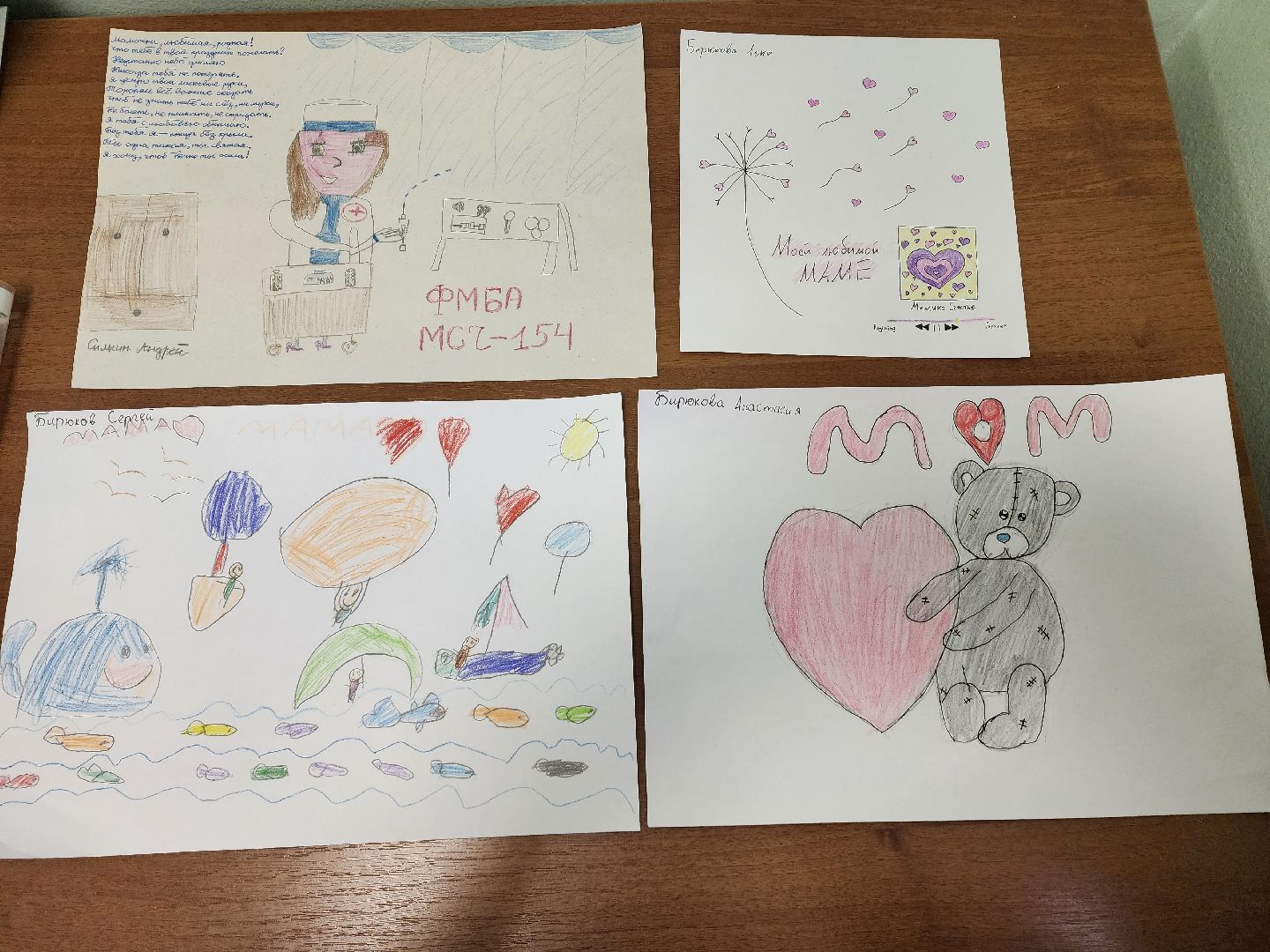 красноармейск, городской округ пушкинский, день матери, медики, вертикалки,