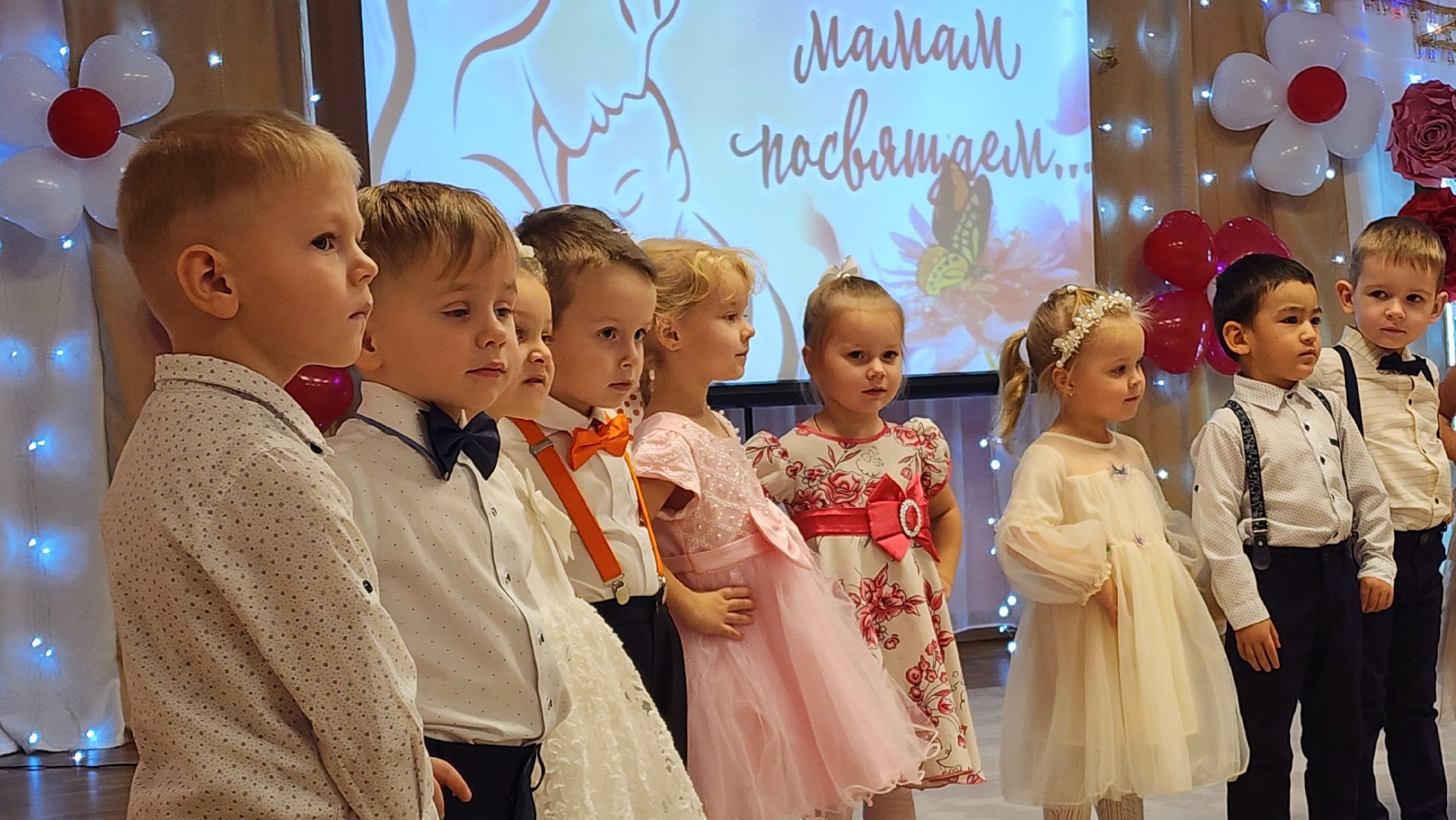 Бронницы, День мамы, Утренник в детском саду, Многодетная мама, Вертикалка, Вертикальное видео,