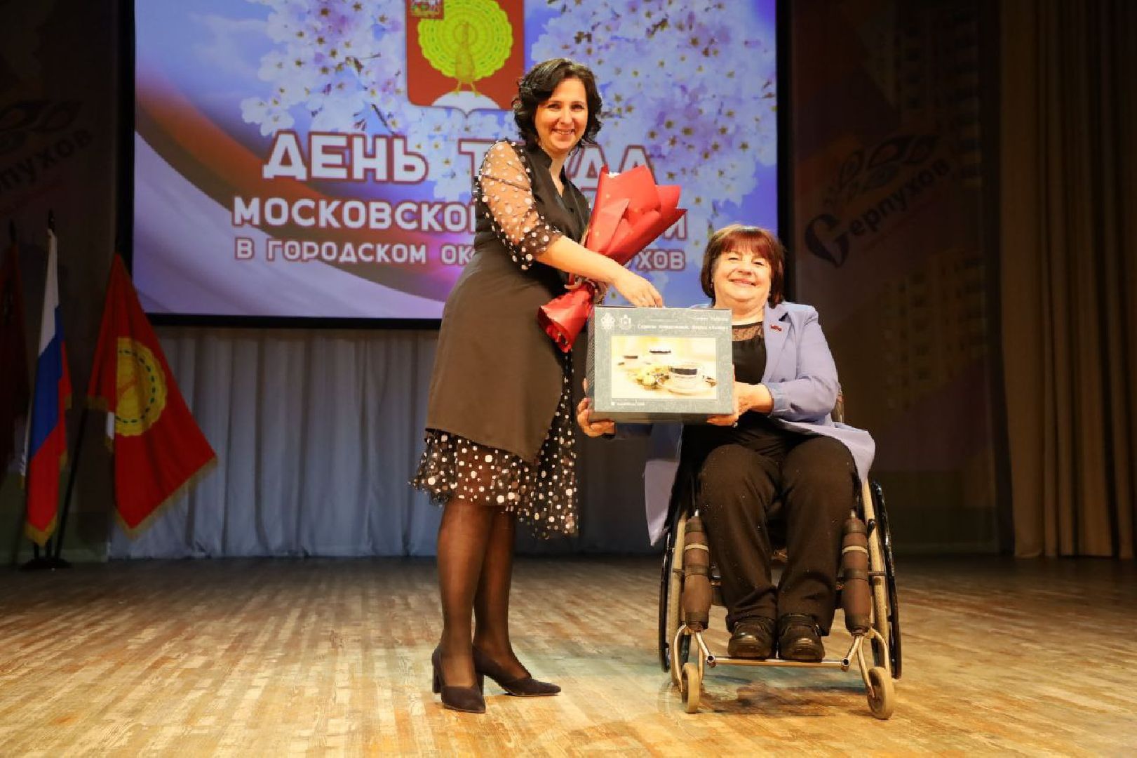 день труда, серпухов, награждения, праздник, работа, труд,