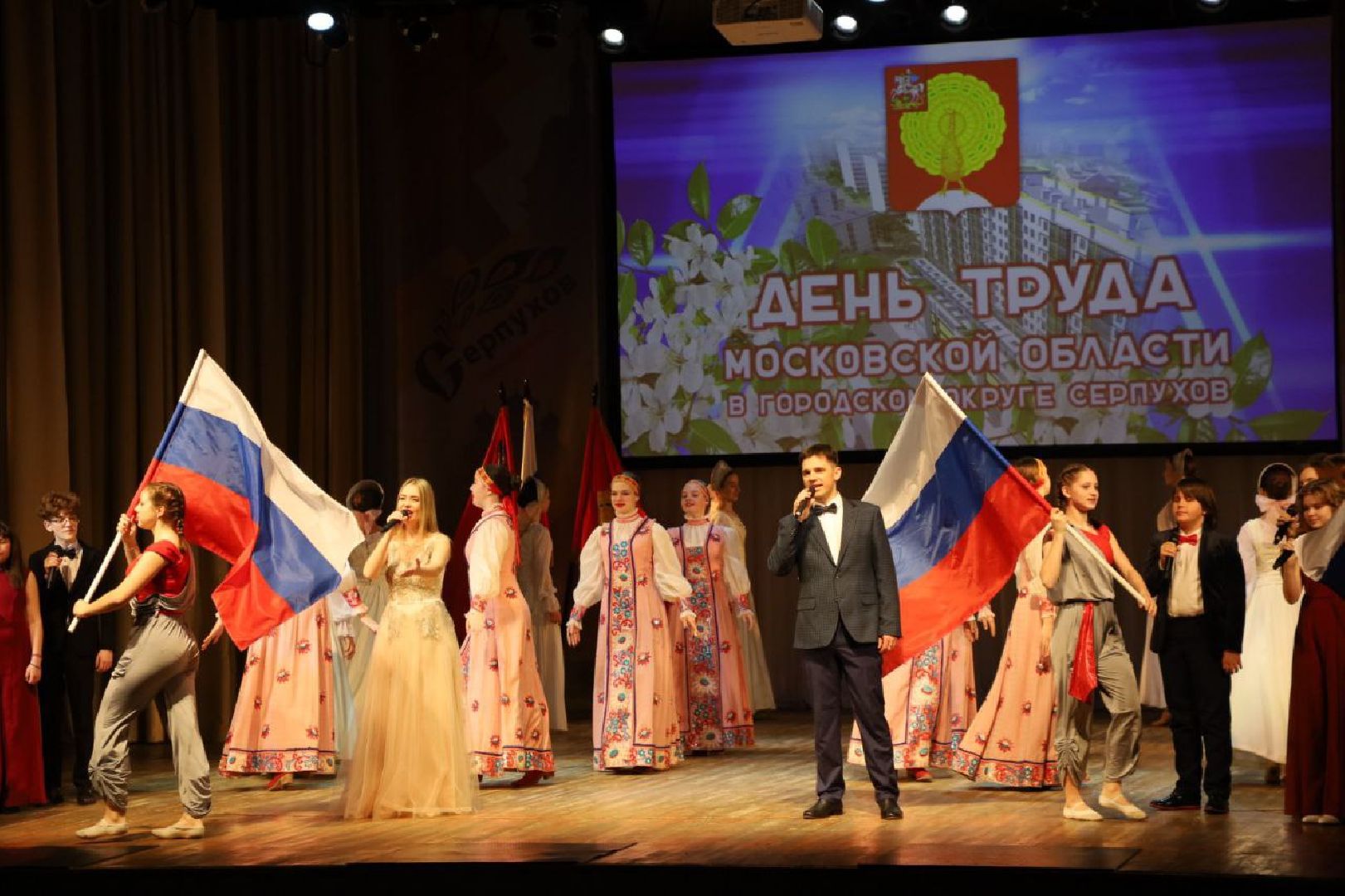 день труда, серпухов, награждения, праздник, работа, труд,