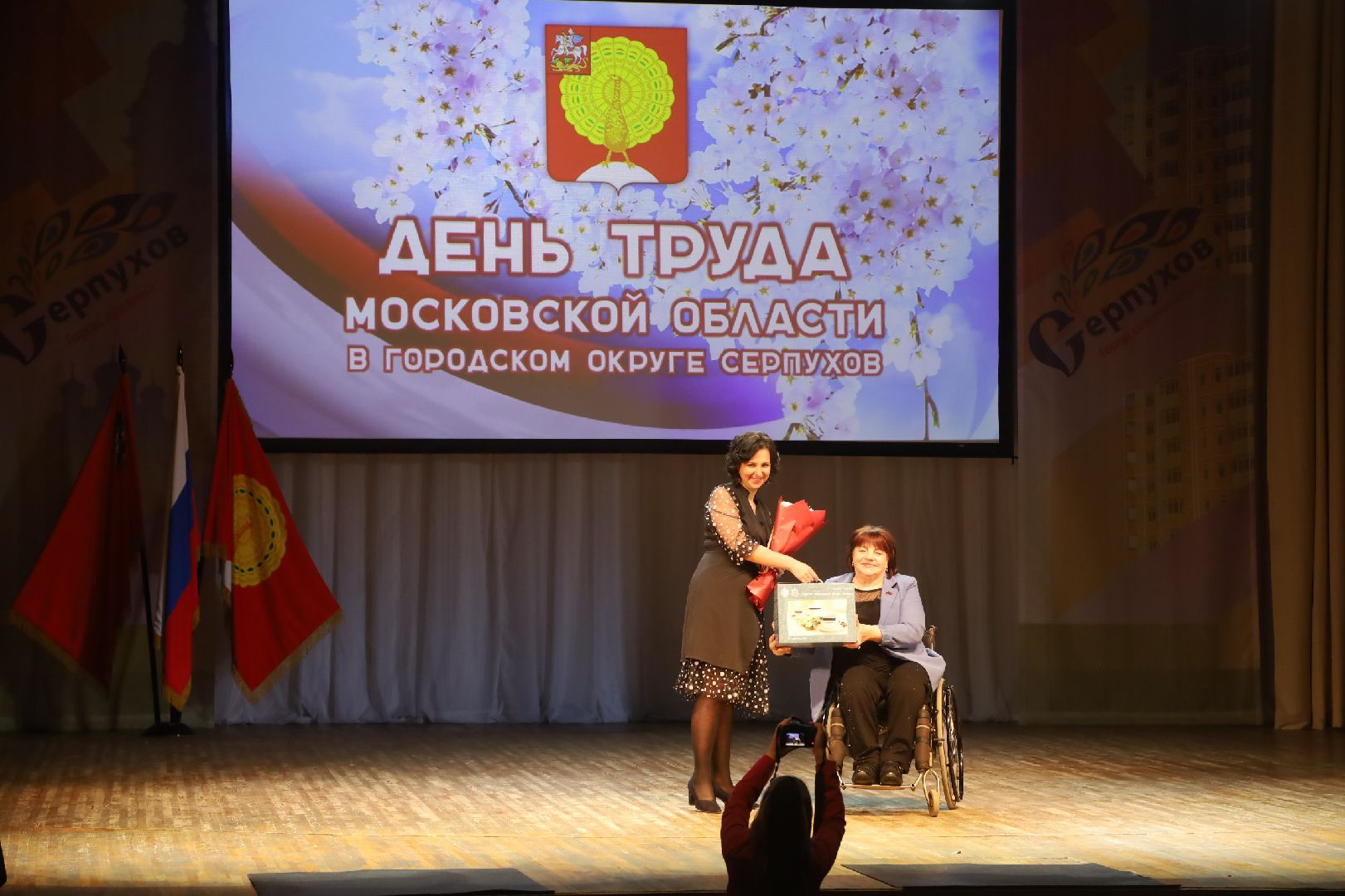 день труда, серпухов, награждения, праздник, работа, труд,