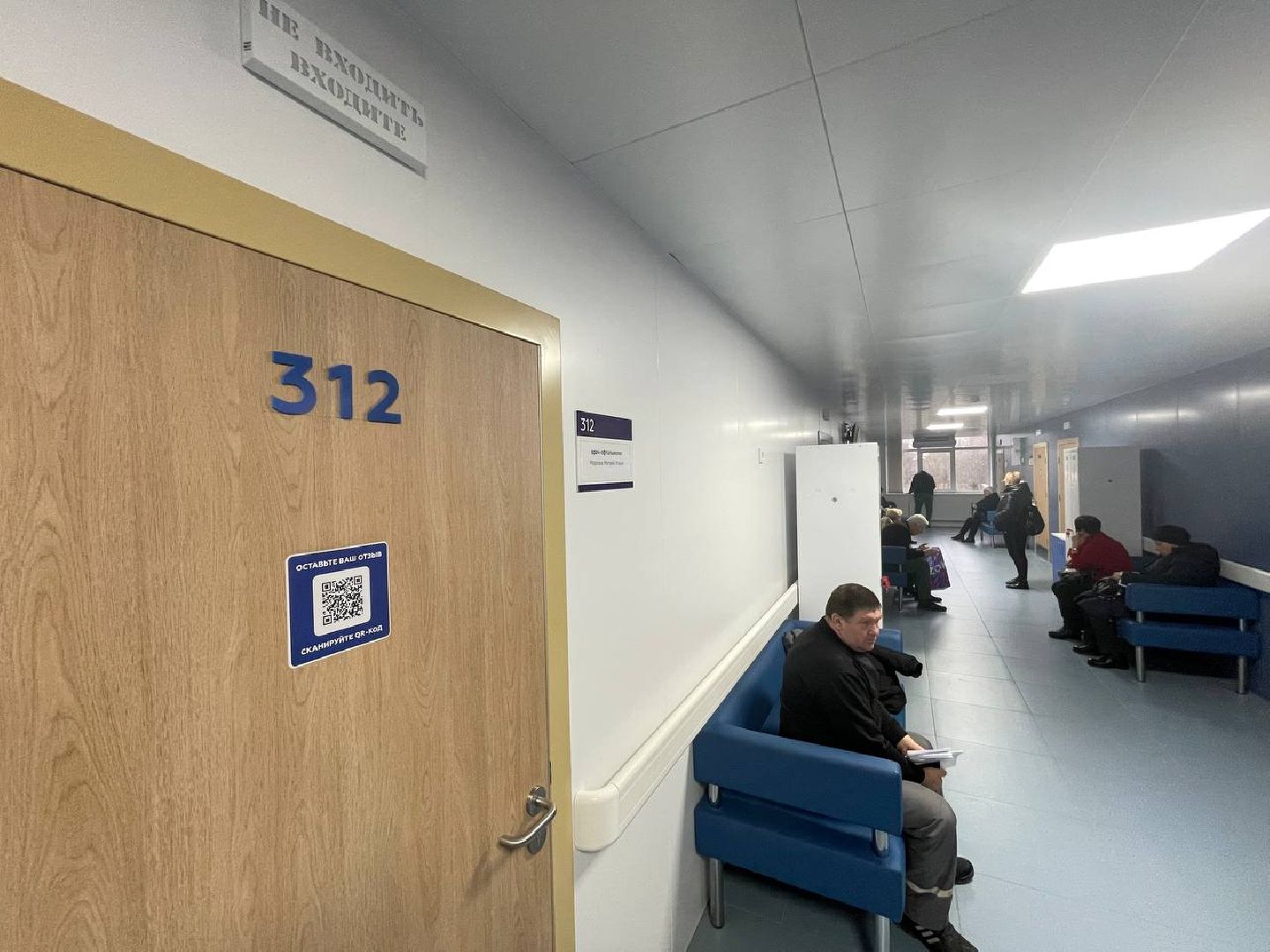 дмитров, дмитровская больница, минздрав,