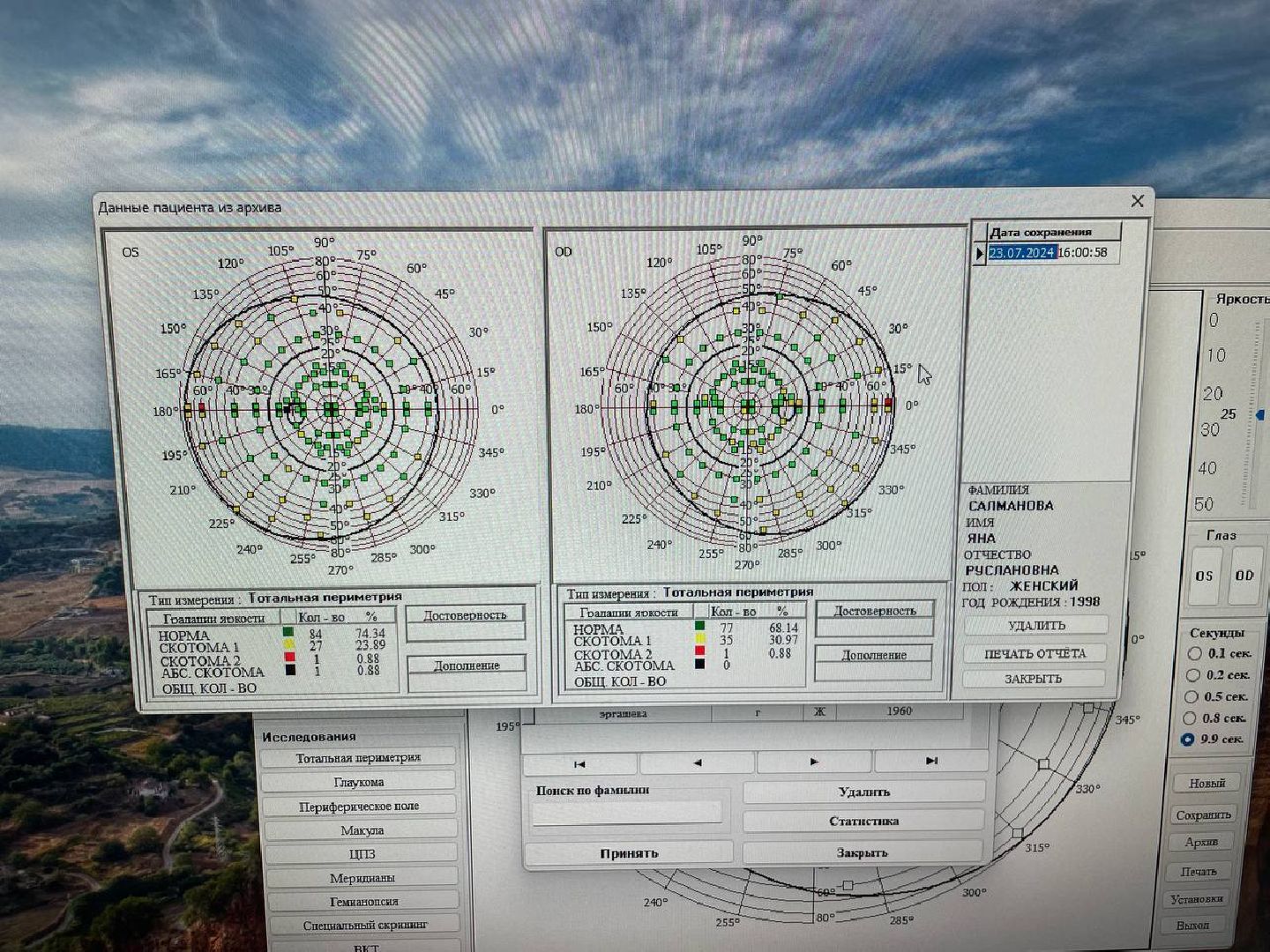 дмитров, дмитровская больница, минздрав,