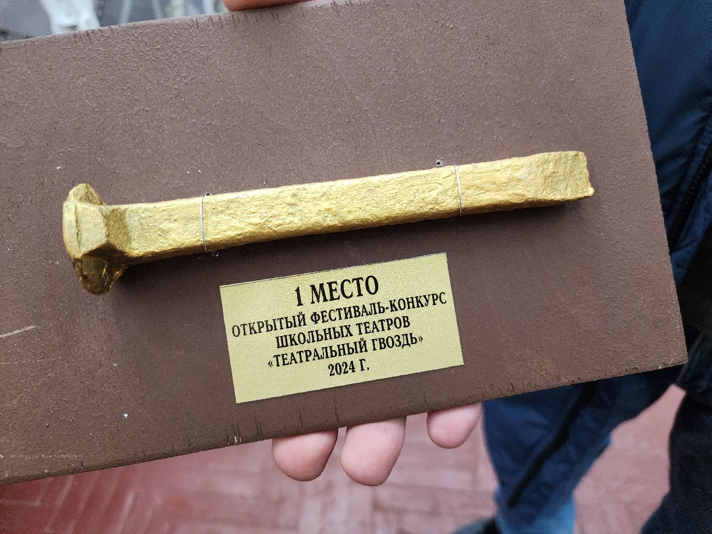 вертикалки, фестиваль школьных театров, орехово-зуевский округ, ликино-дулево,