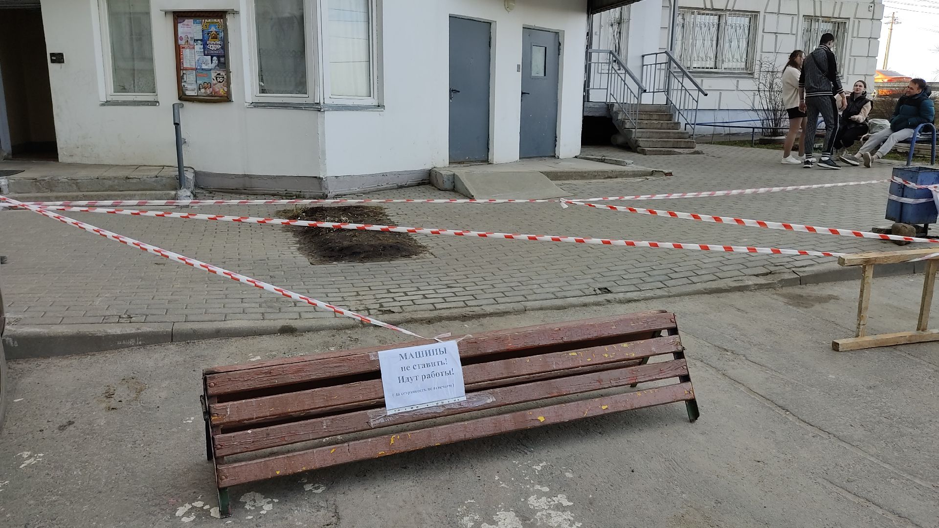 Лобня, ЖКХ, забор